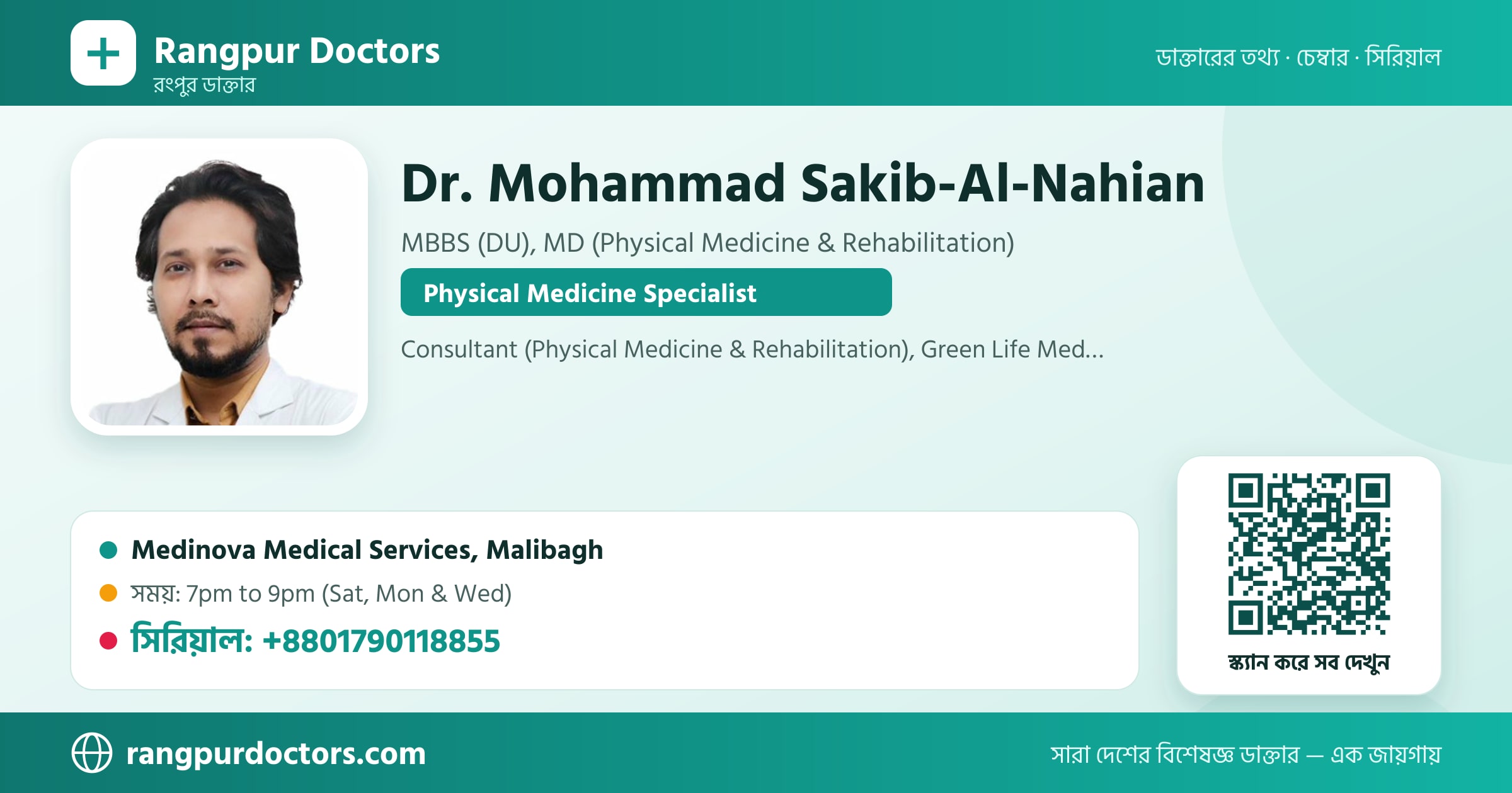 Dr. Mohammad Sakib-Al-Nahian — share card