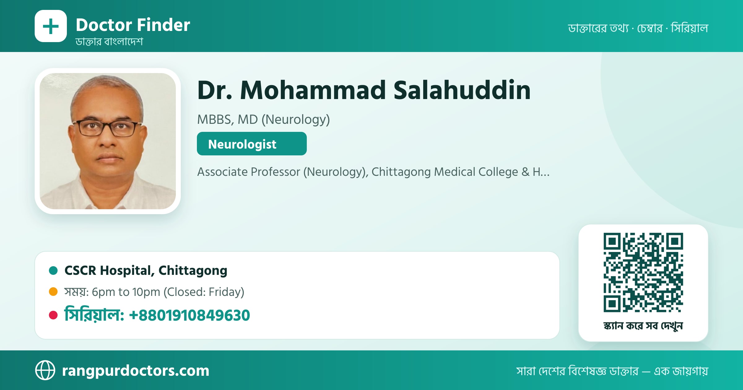 Dr. Mohammad Salahuddin — share card