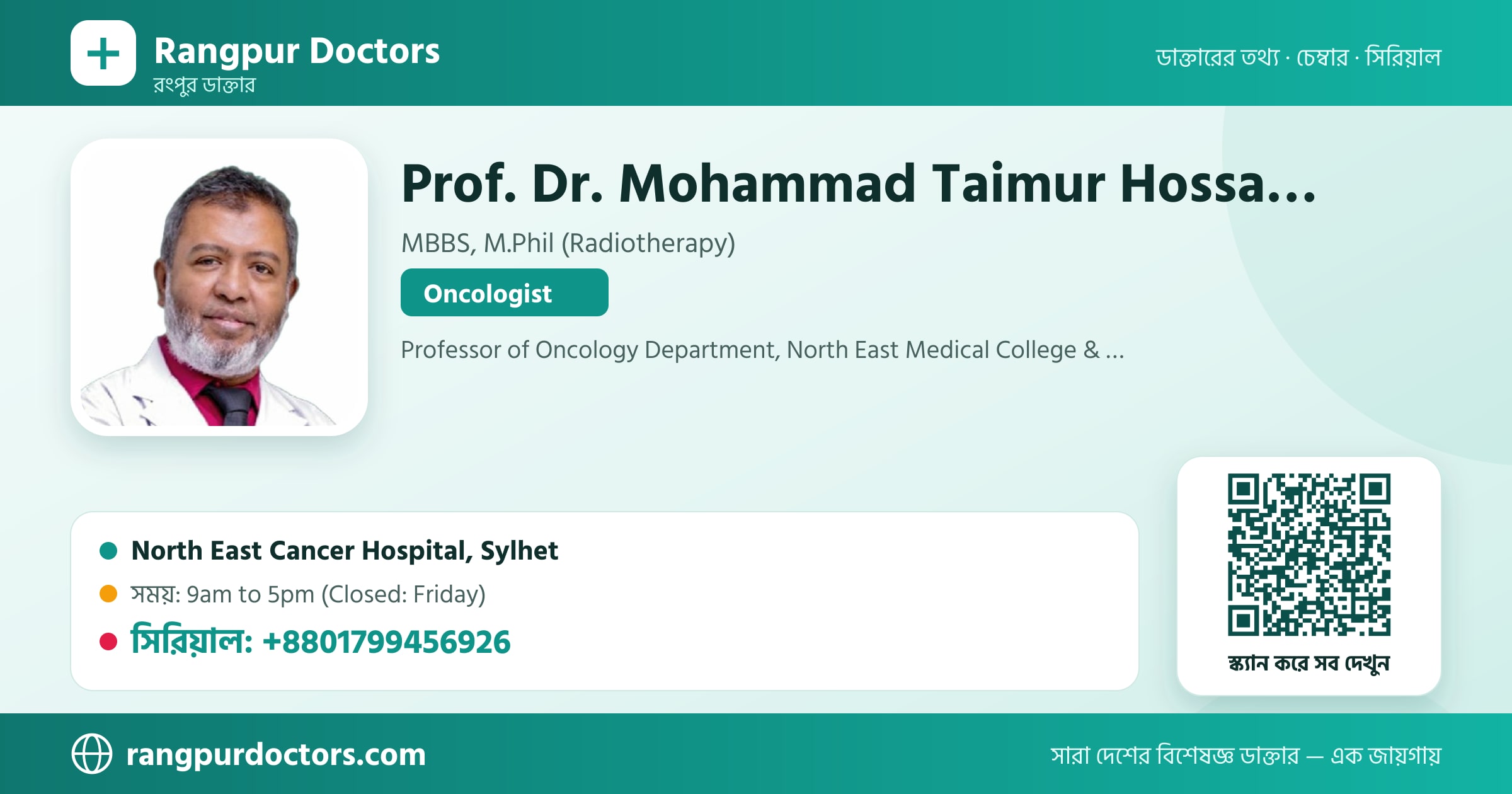 Prof. Dr. Mohammad Taimur Hossain Talukdar — share card