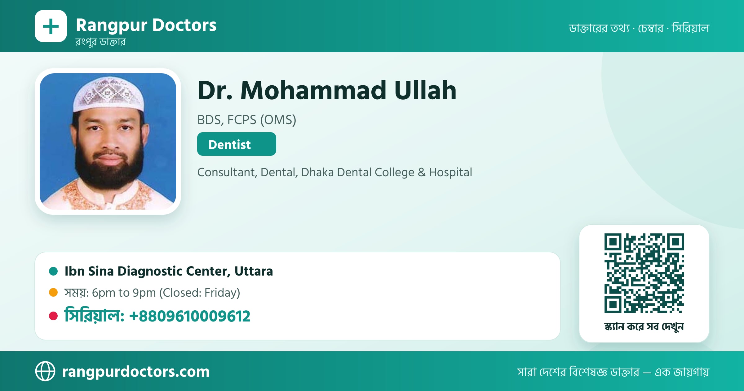 Dr. Mohammad Ullah — share card