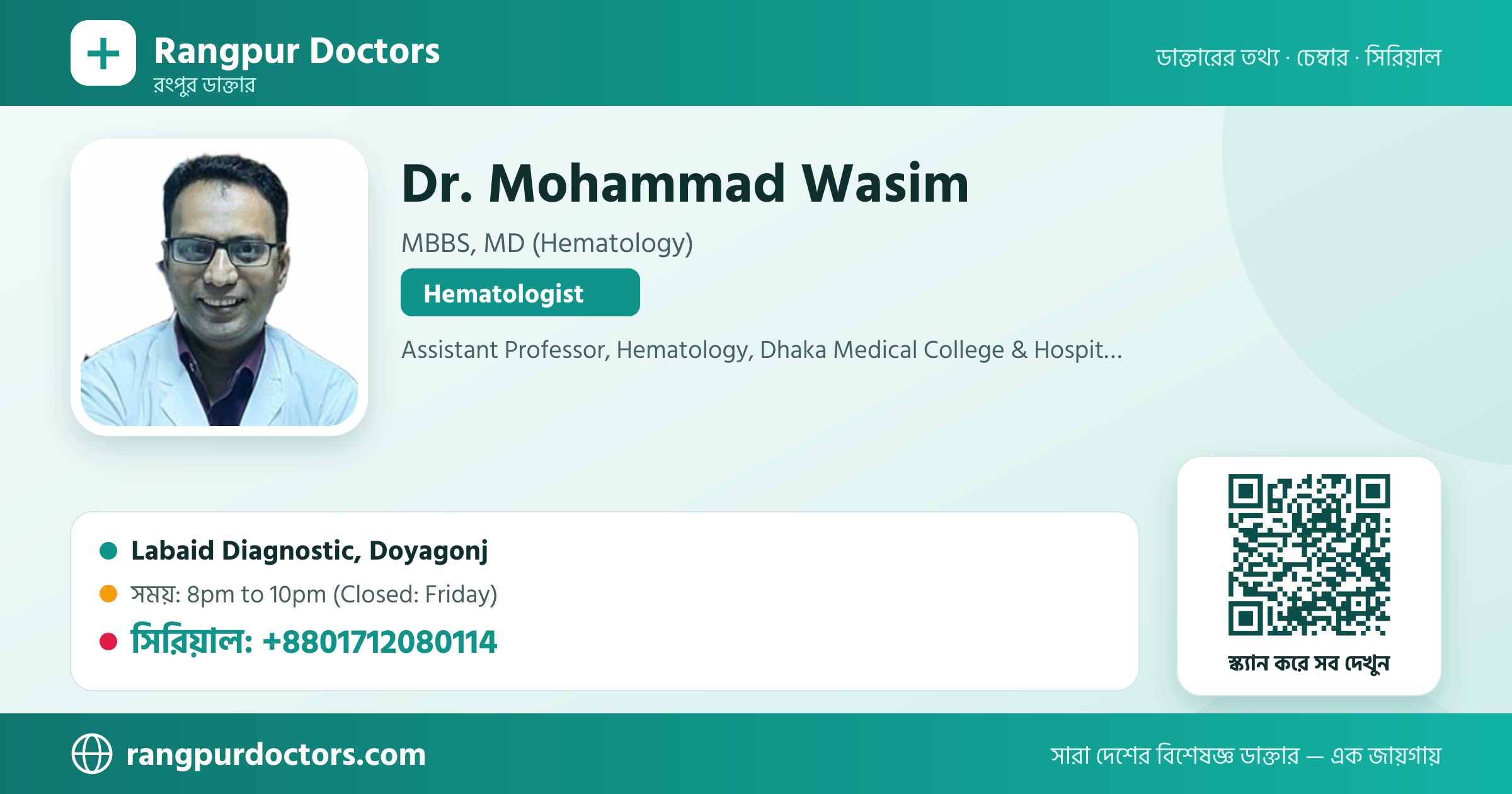 Dr. Mohammad Wasim — share card