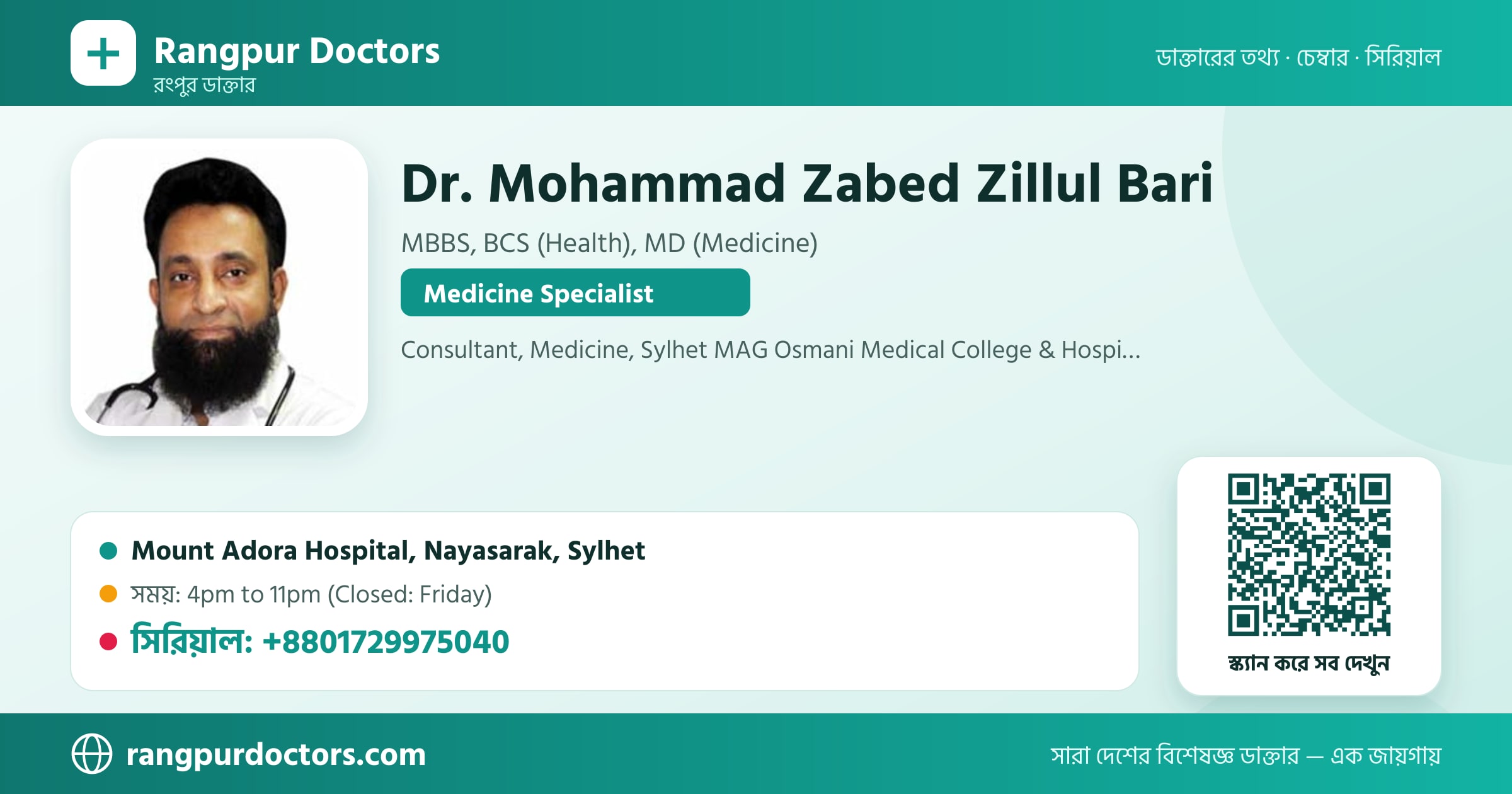 Dr. Mohammad Zabed Zillul Bari — share card