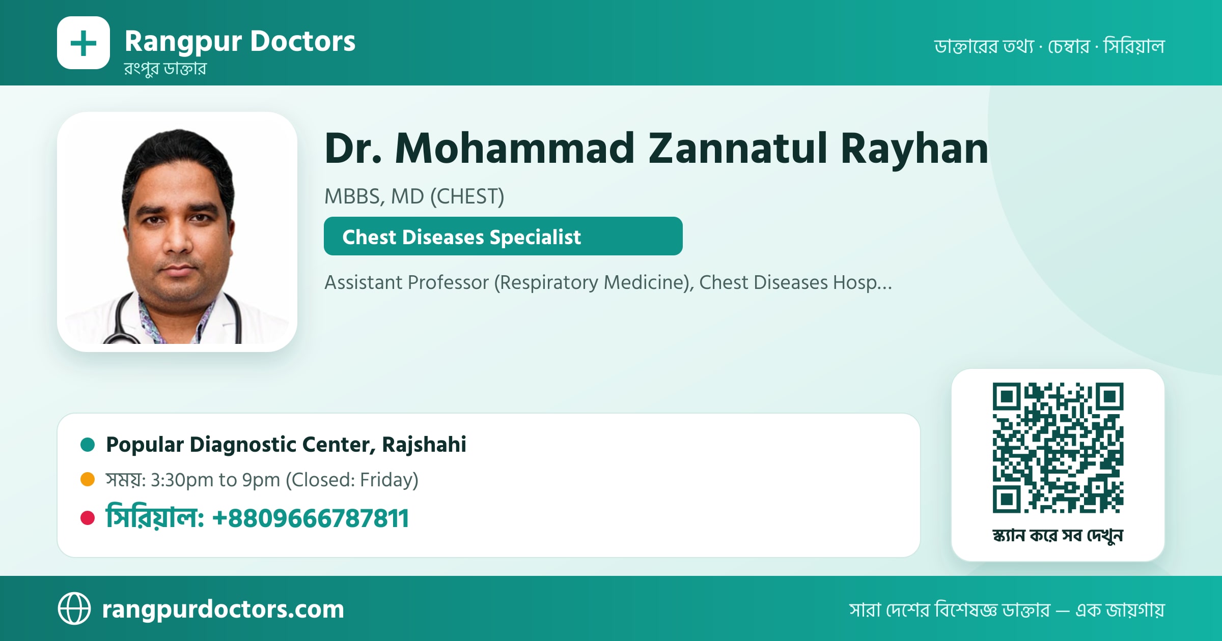 Dr. Mohammad Zannatul Rayhan — share card