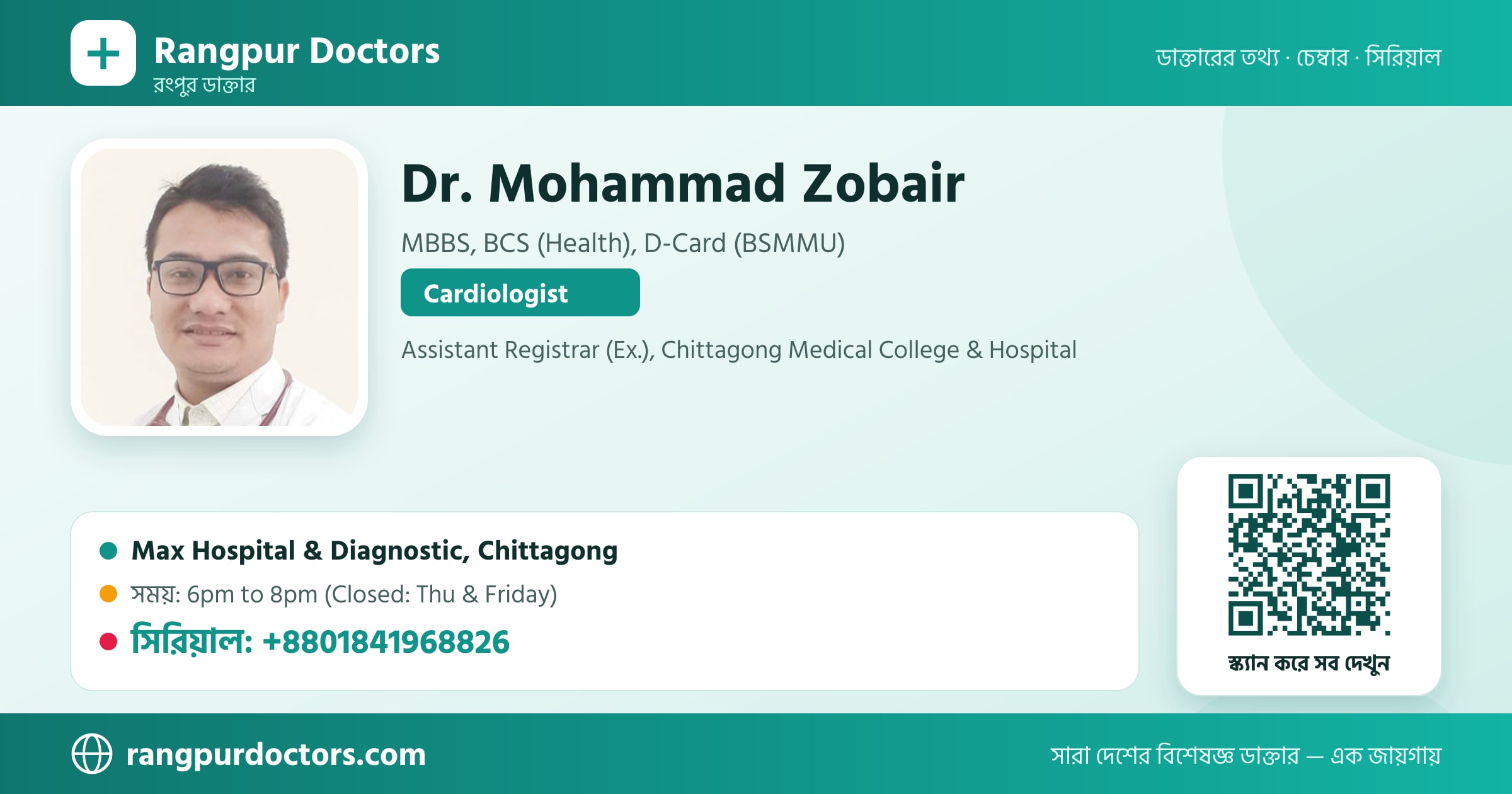 Dr. Mohammad Zobair — share card
