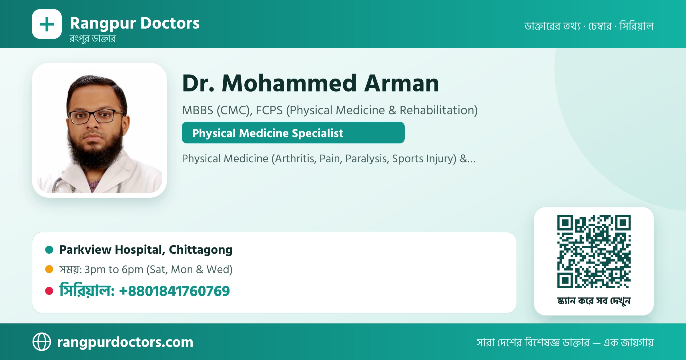 Dr. Mohammed Arman — share card