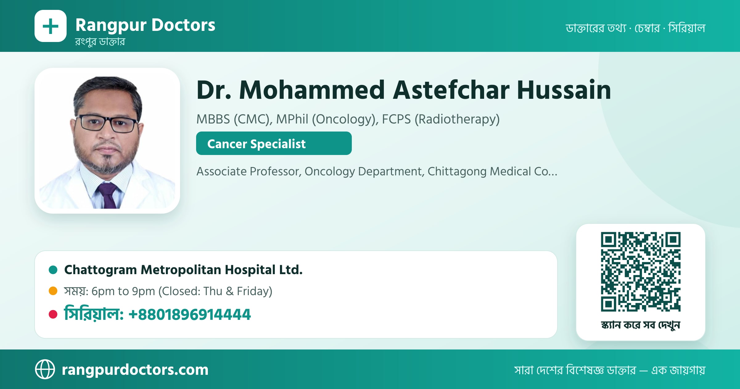 Dr. Mohammed Astefchar Hussain — share card