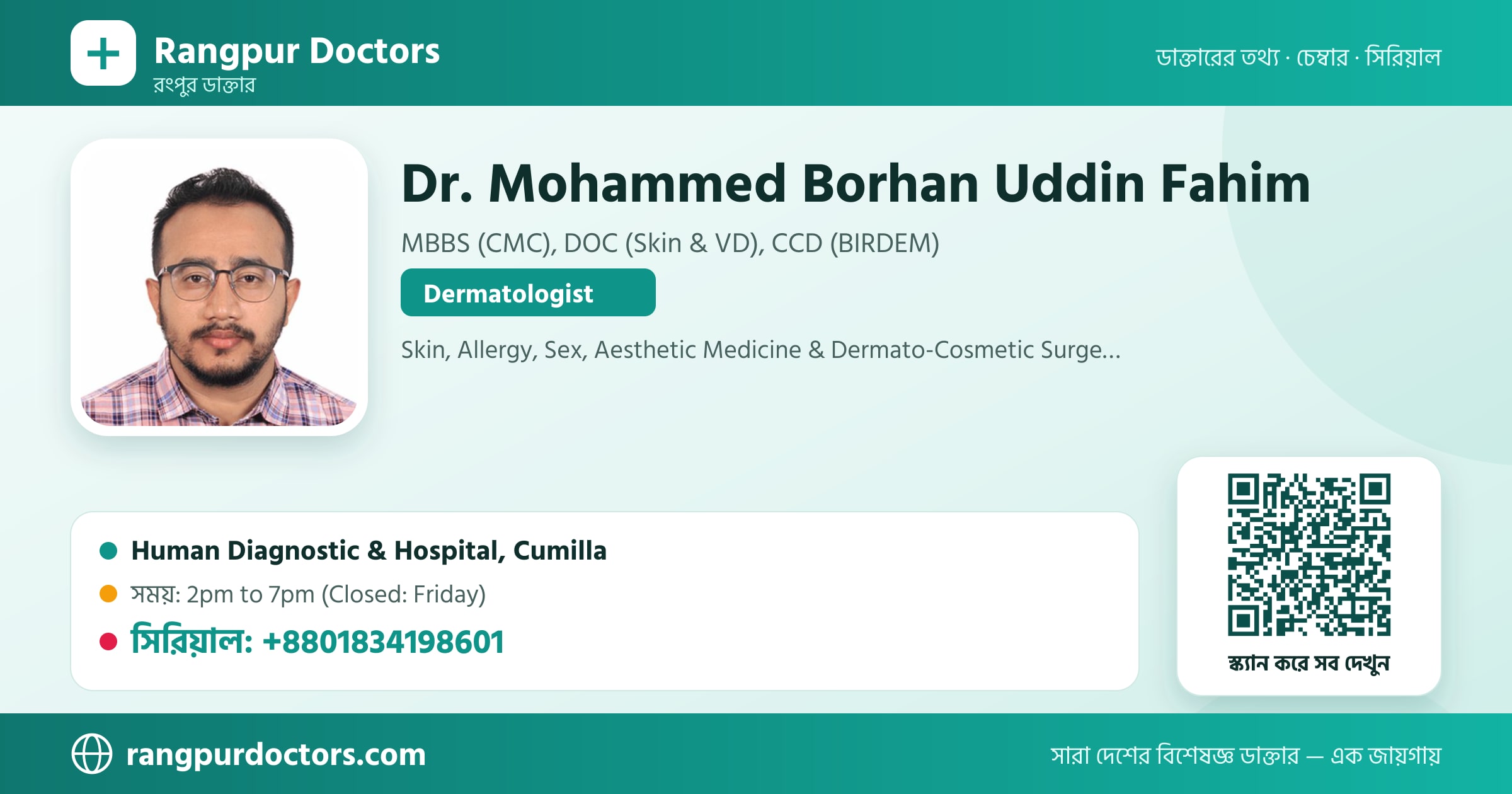 Dr. Mohammed Borhan Uddin Fahim — share card