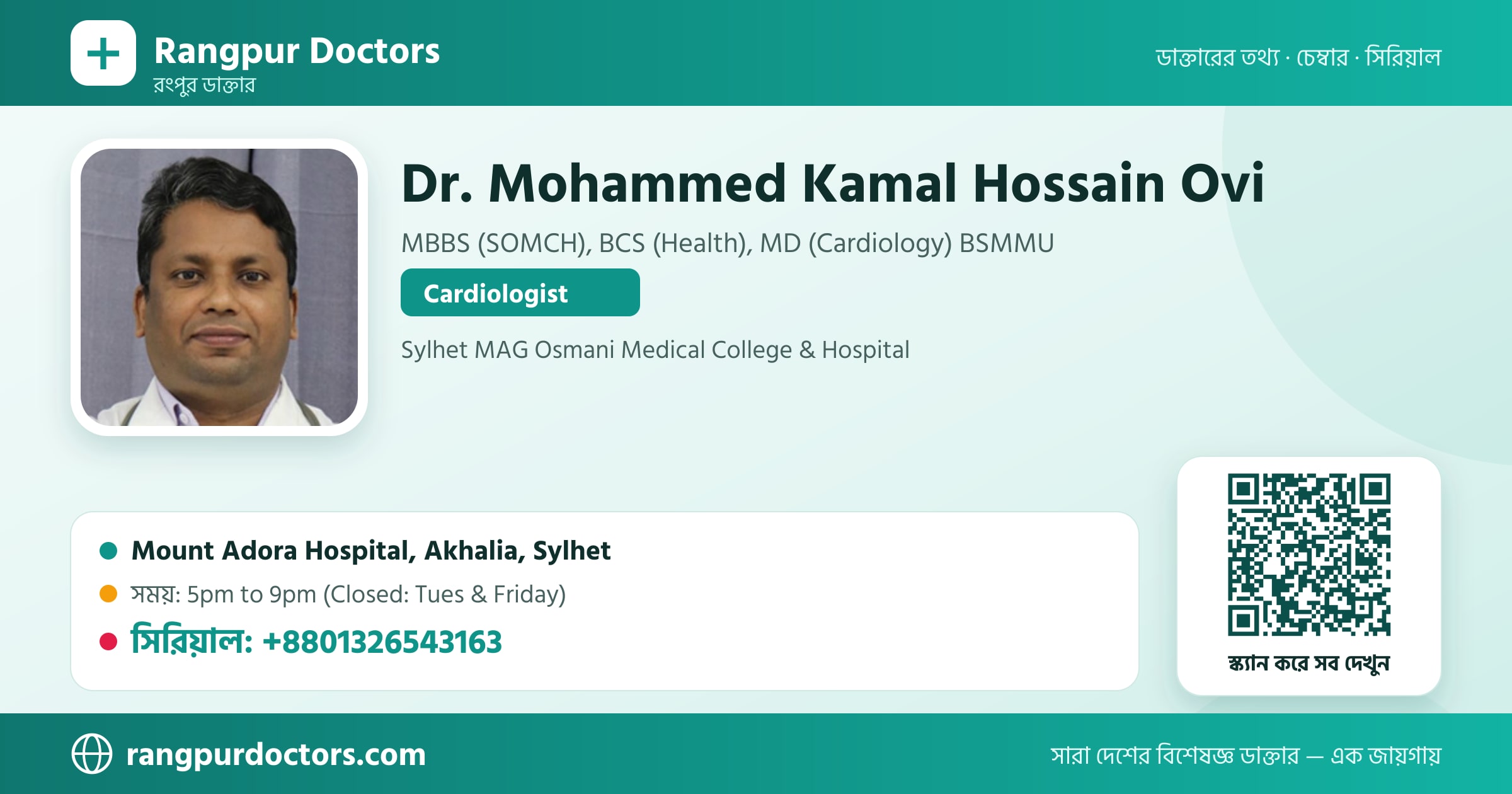 Dr. Mohammed Kamal Hossain Ovi — share card