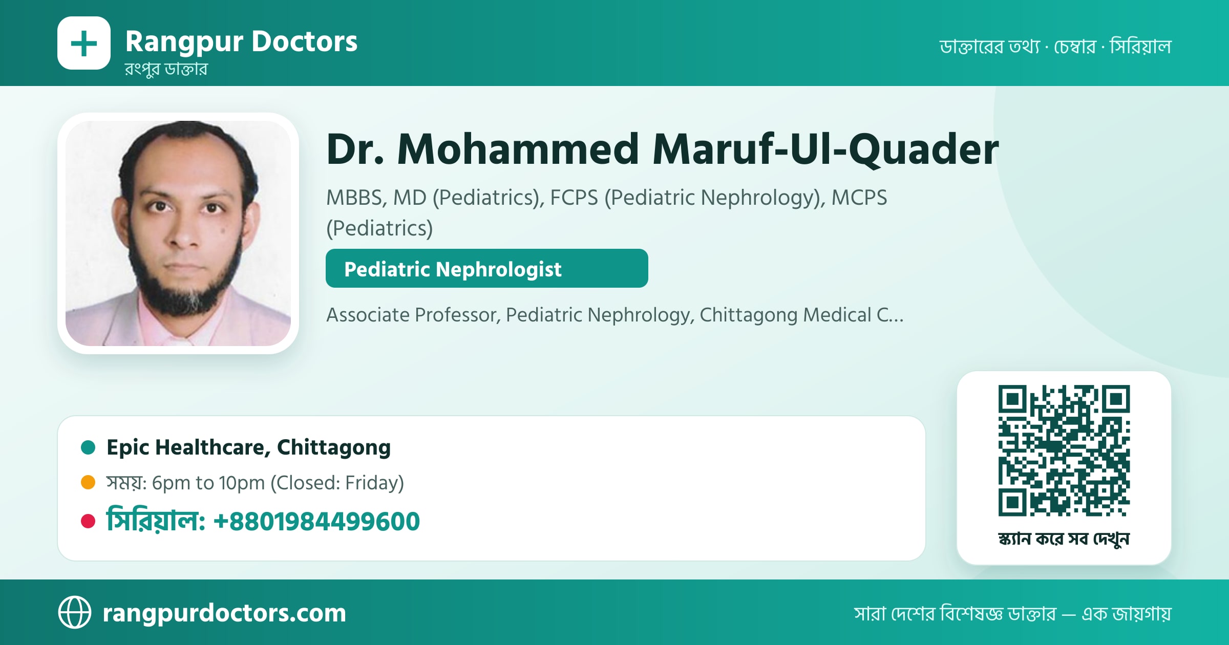 Dr. Mohammed Maruf-Ul-Quader — share card