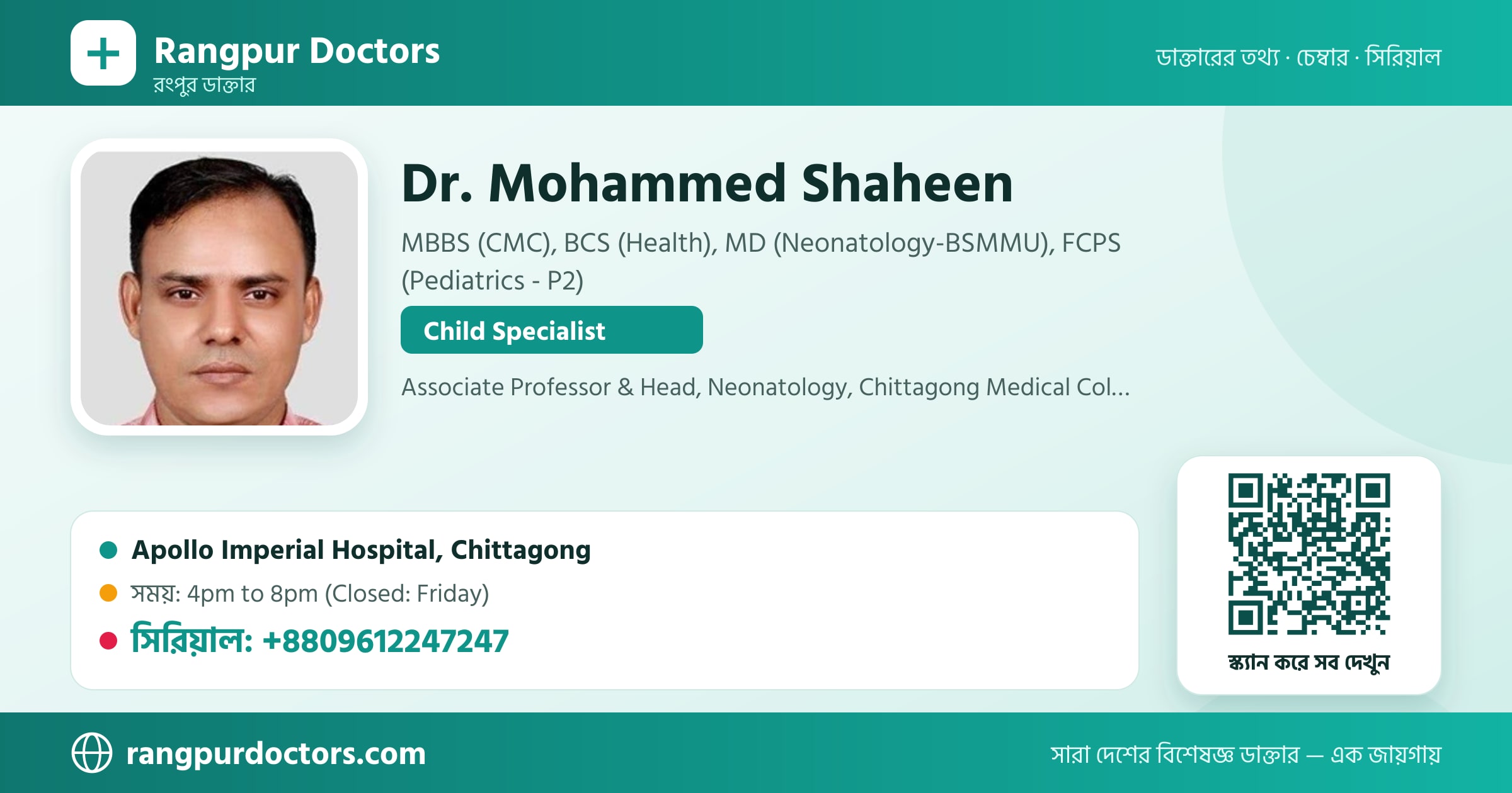 Dr. Mohammed Shaheen — share card
