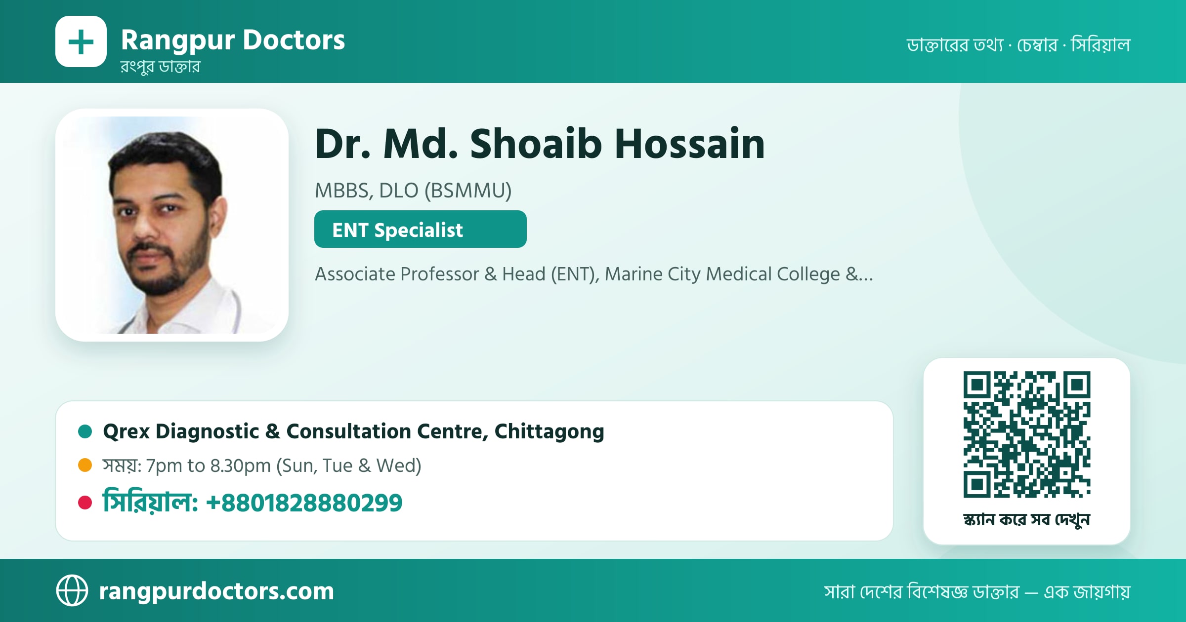 Dr. Md. Shoaib Hossain — share card