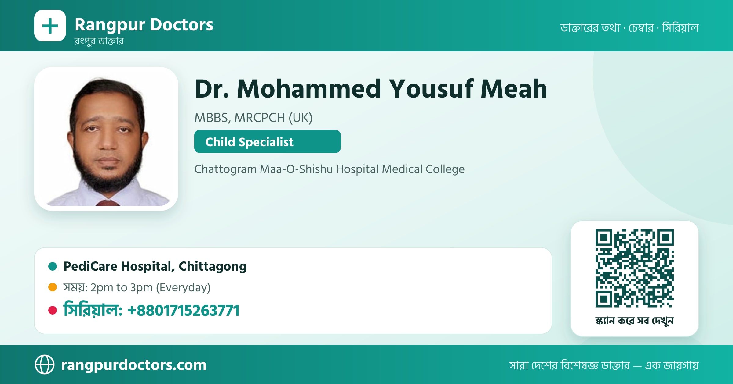 Dr. Mohammed Yousuf Meah — share card