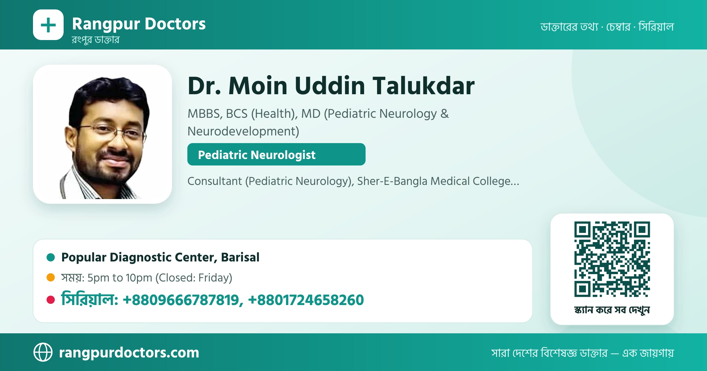 Dr. Moin Uddin Talukdar — share card