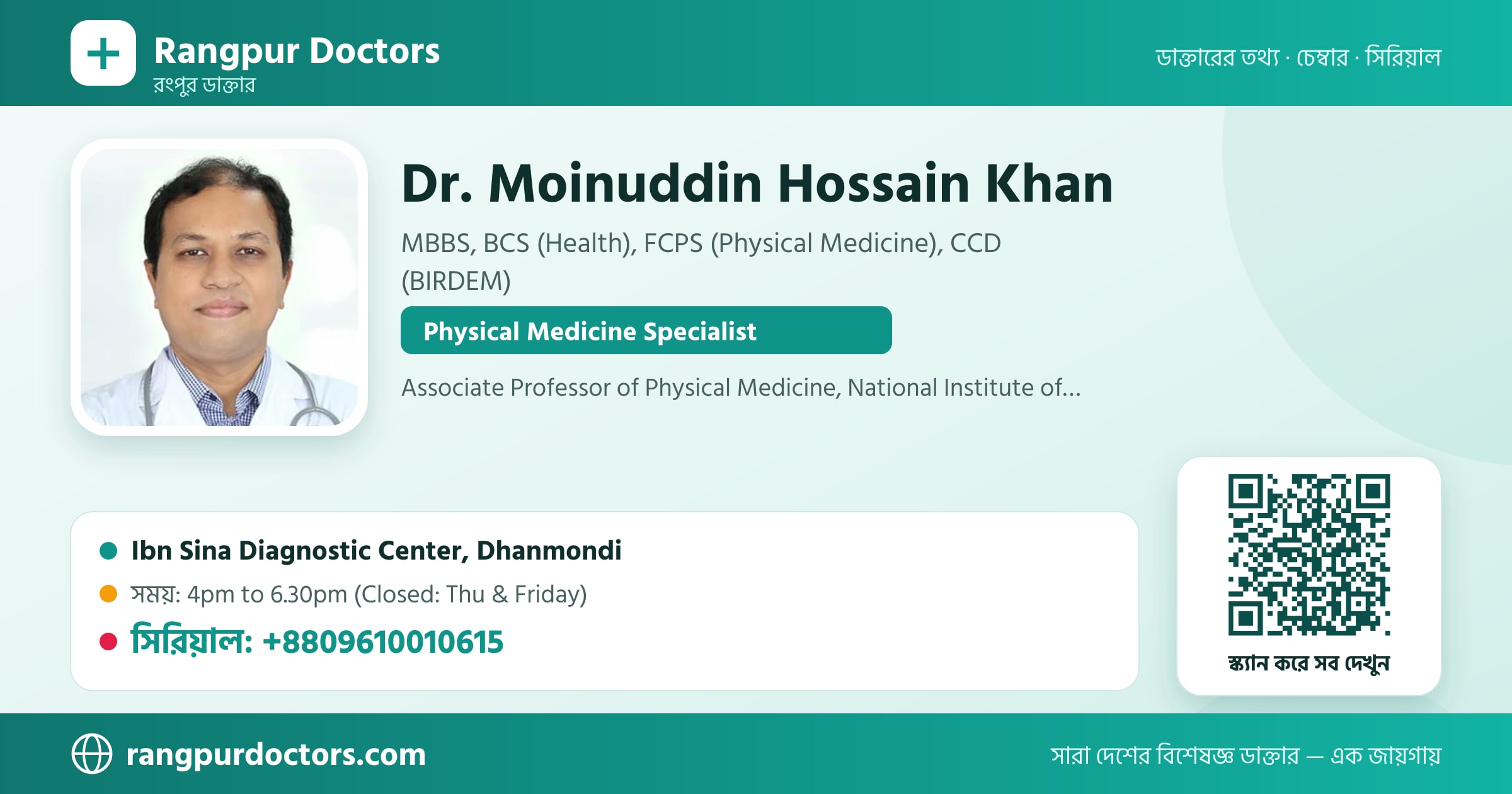 Dr. Moinuddin Hossain Khan — share card