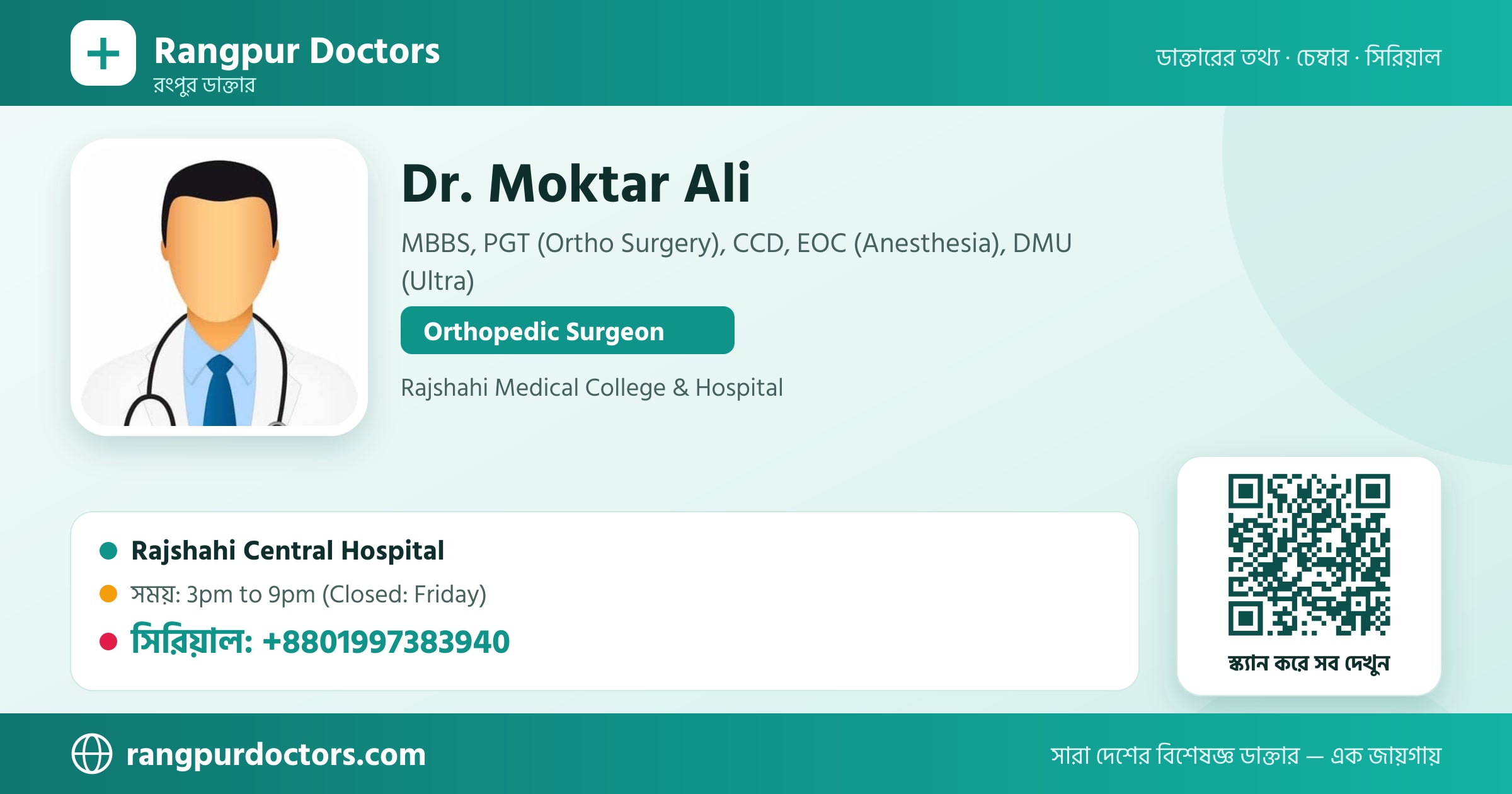 Dr. Moktar Ali — share card