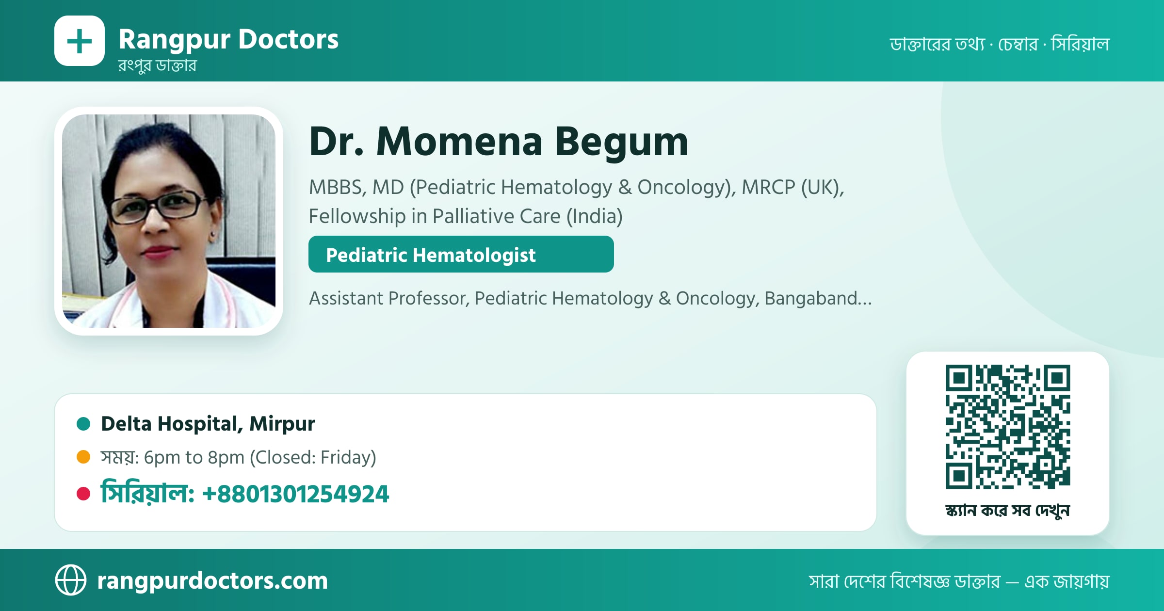Dr. Momena Begum — share card