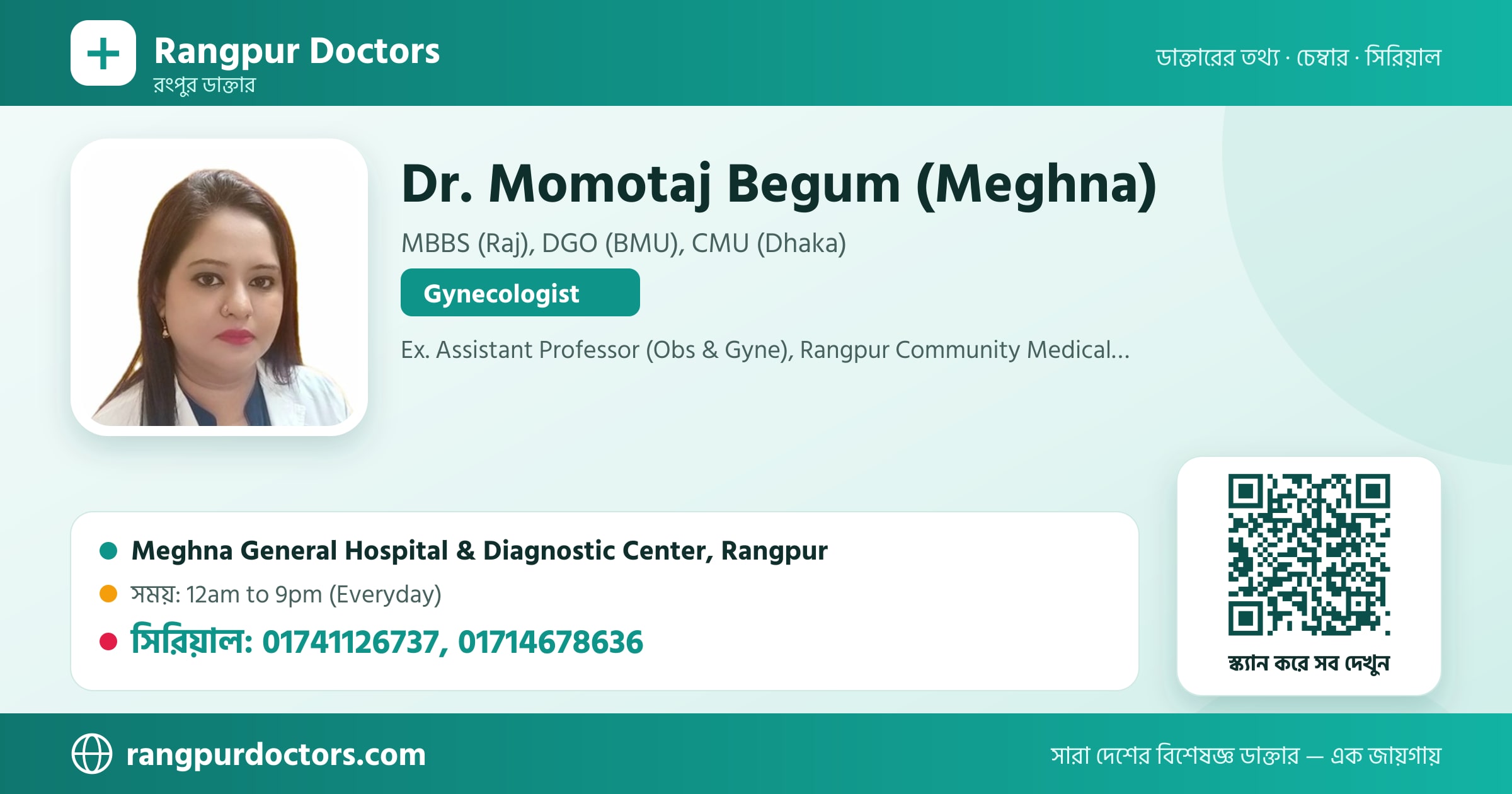 Dr. Momotaj Begum (Meghna) — share card
