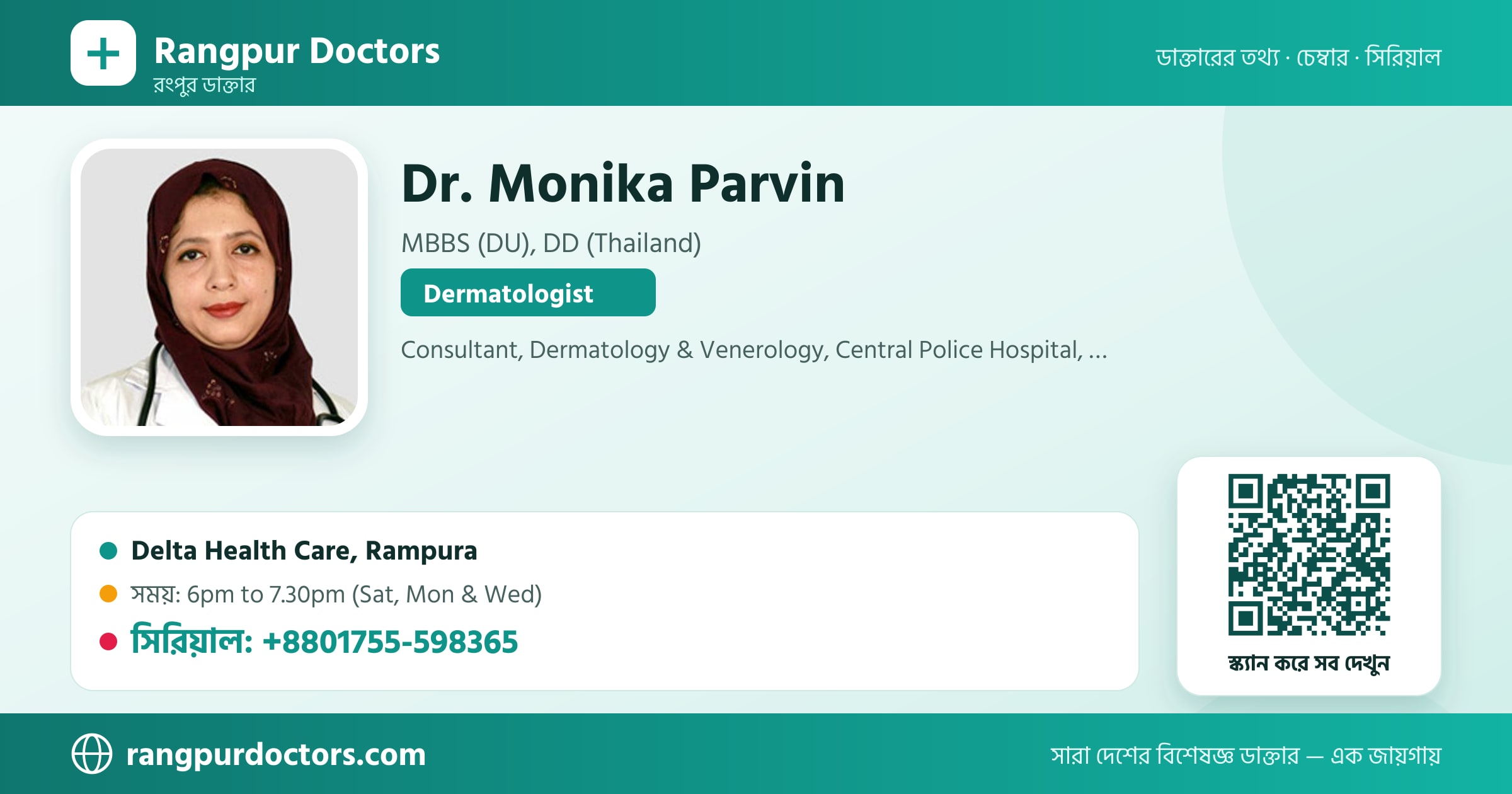 Dr. Monika Parvin — share card