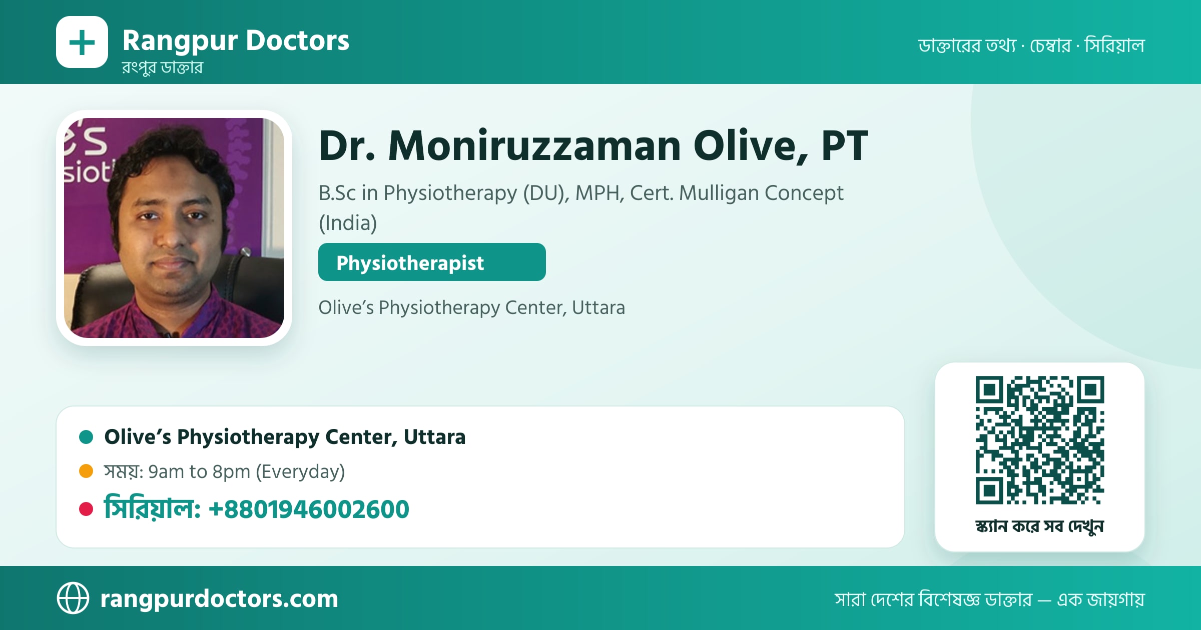 Dr. Moniruzzaman Olive, PT — share card