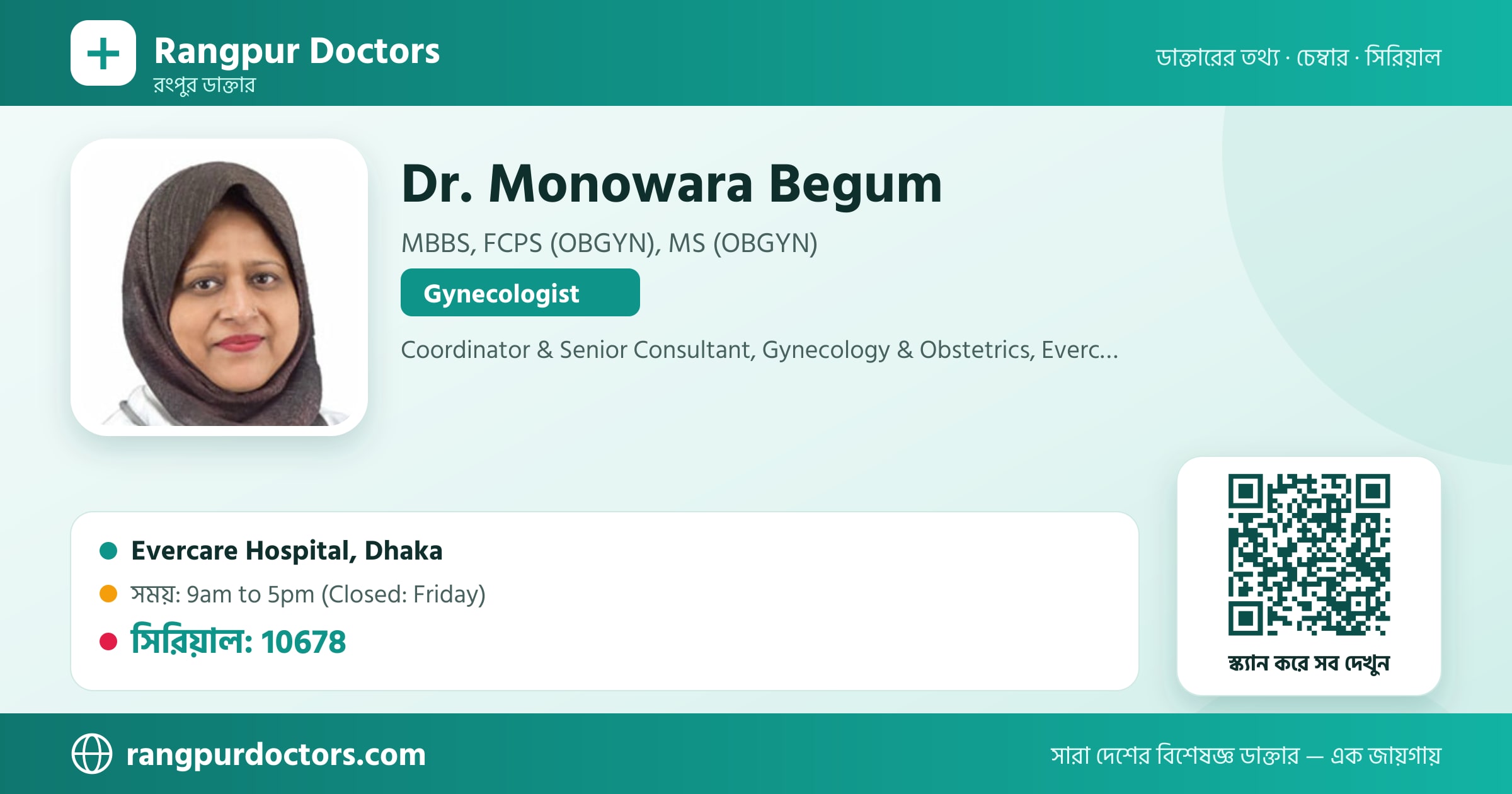 Dr. Monowara Begum — share card