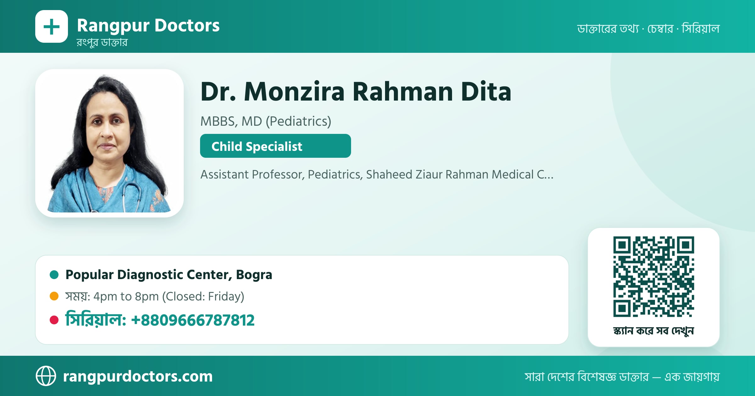 Dr. Monzira Rahman Dita — share card