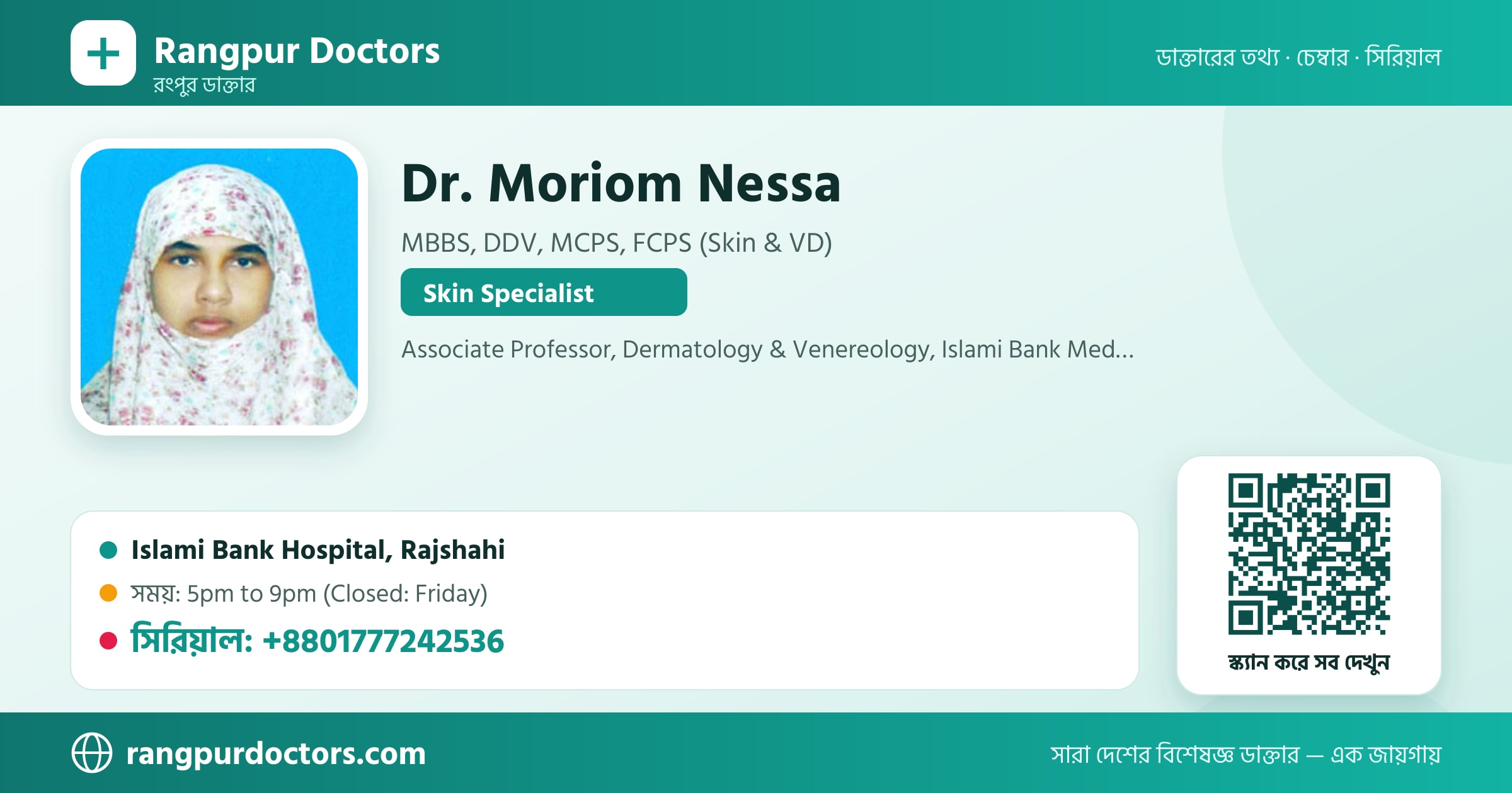 Dr. Moriom Nessa — share card