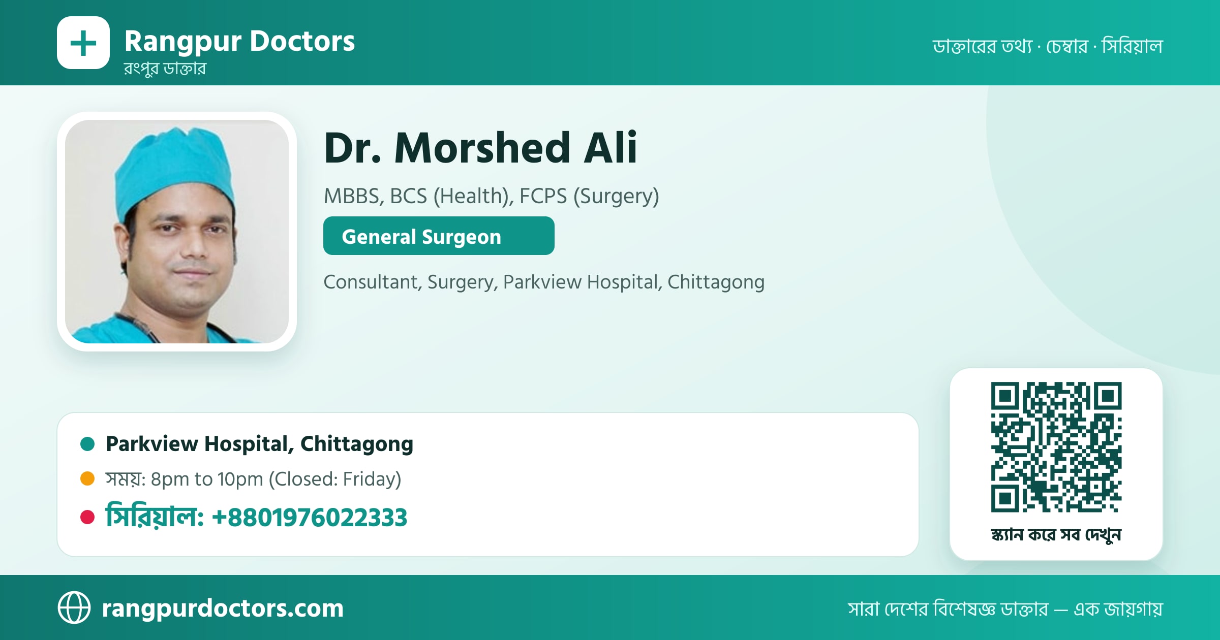 Dr. Morshed Ali — share card