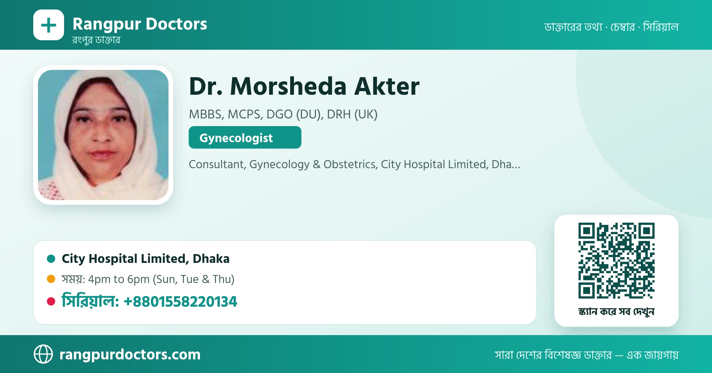 Dr. Morsheda Akter — share card