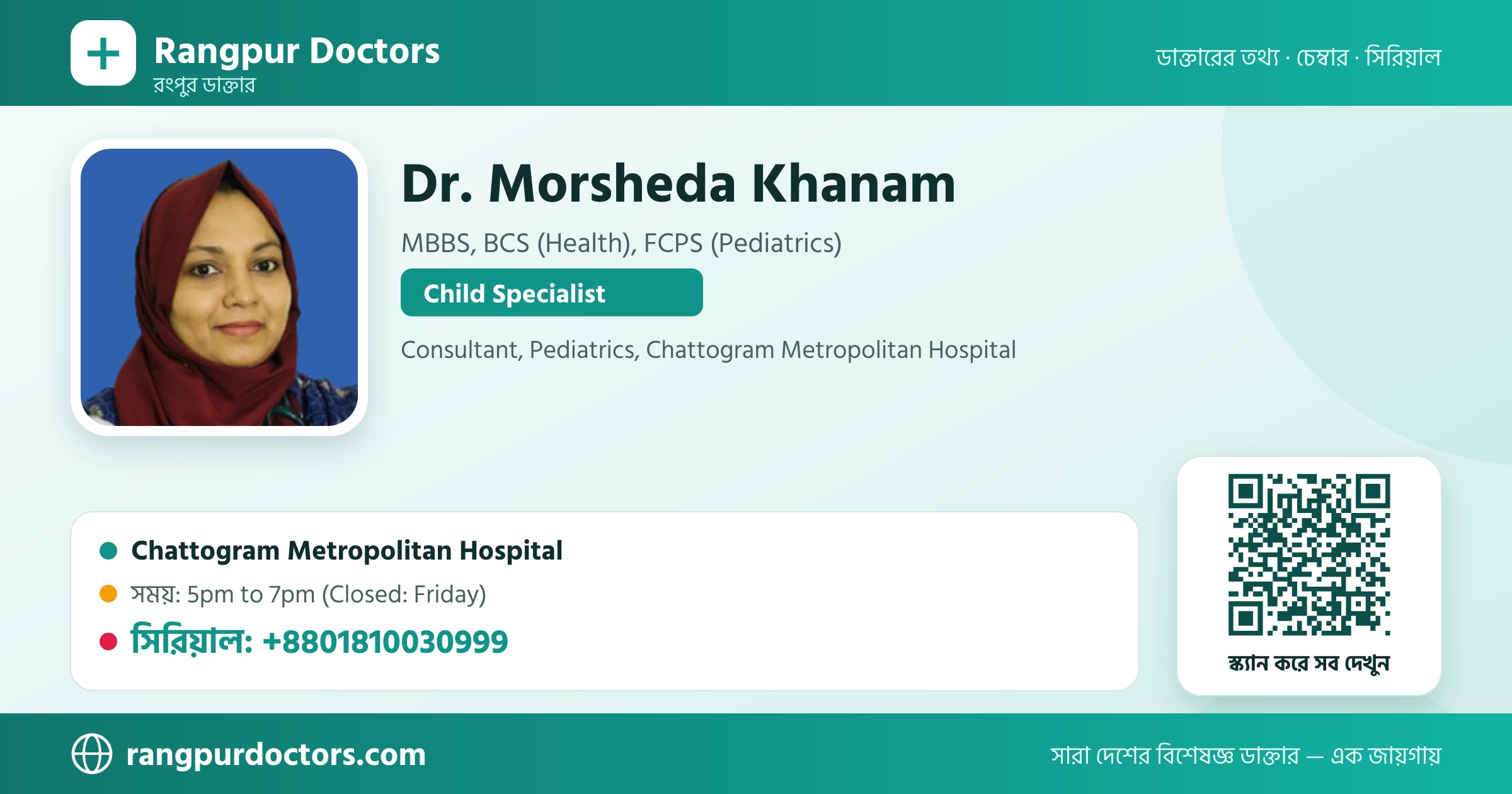 Dr. Morsheda Khanam — share card