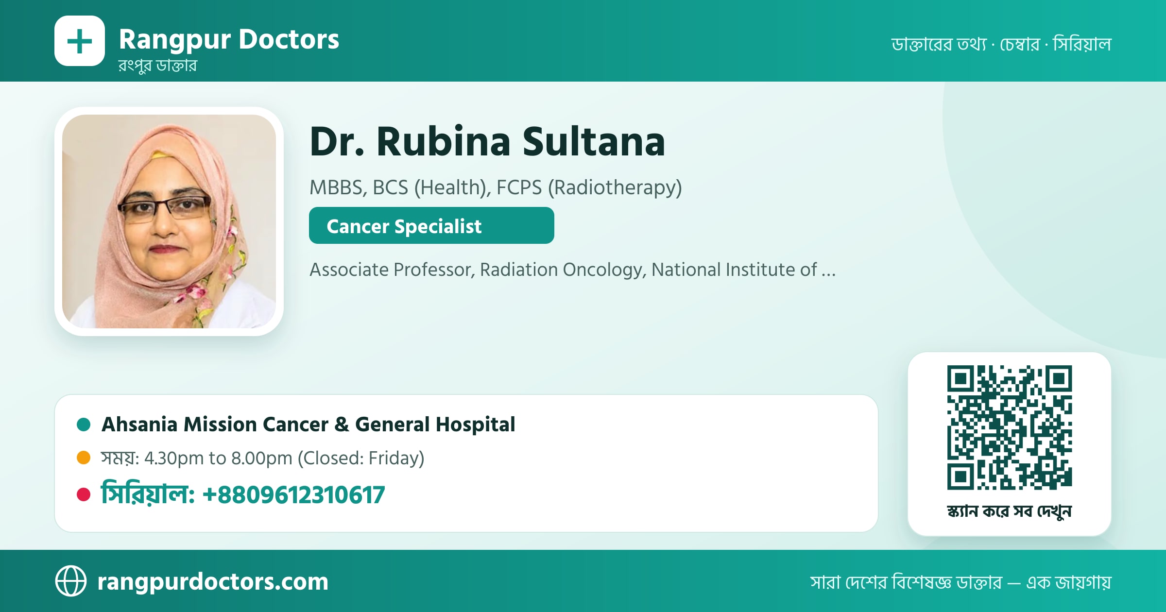 Dr. Rubina Sultana — share card