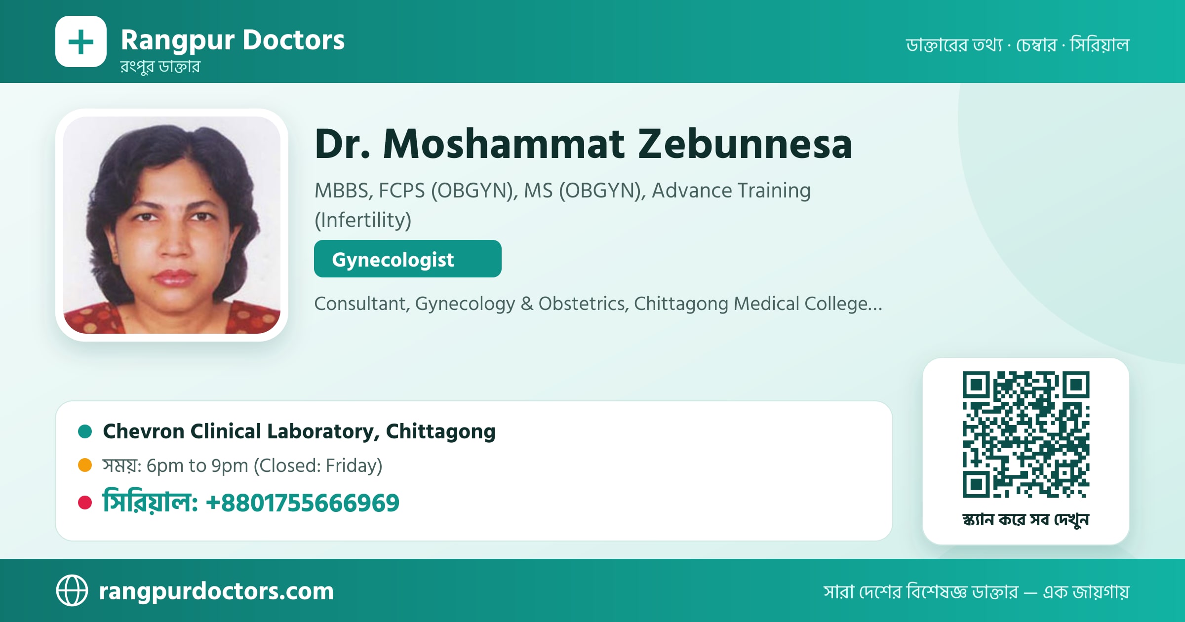 Dr. Moshammat Zebunnesa — share card