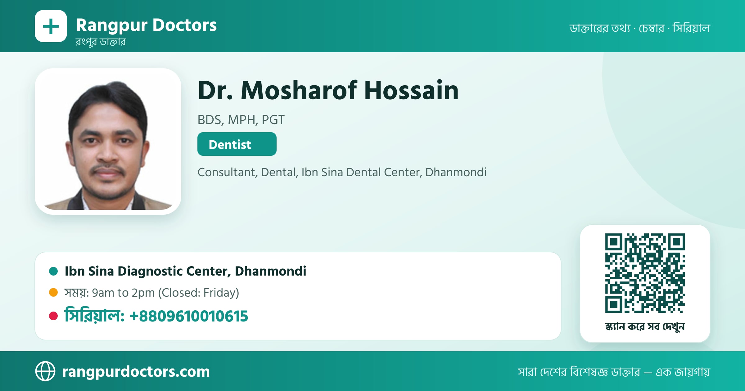 Dr. Mosharof Hossain — share card