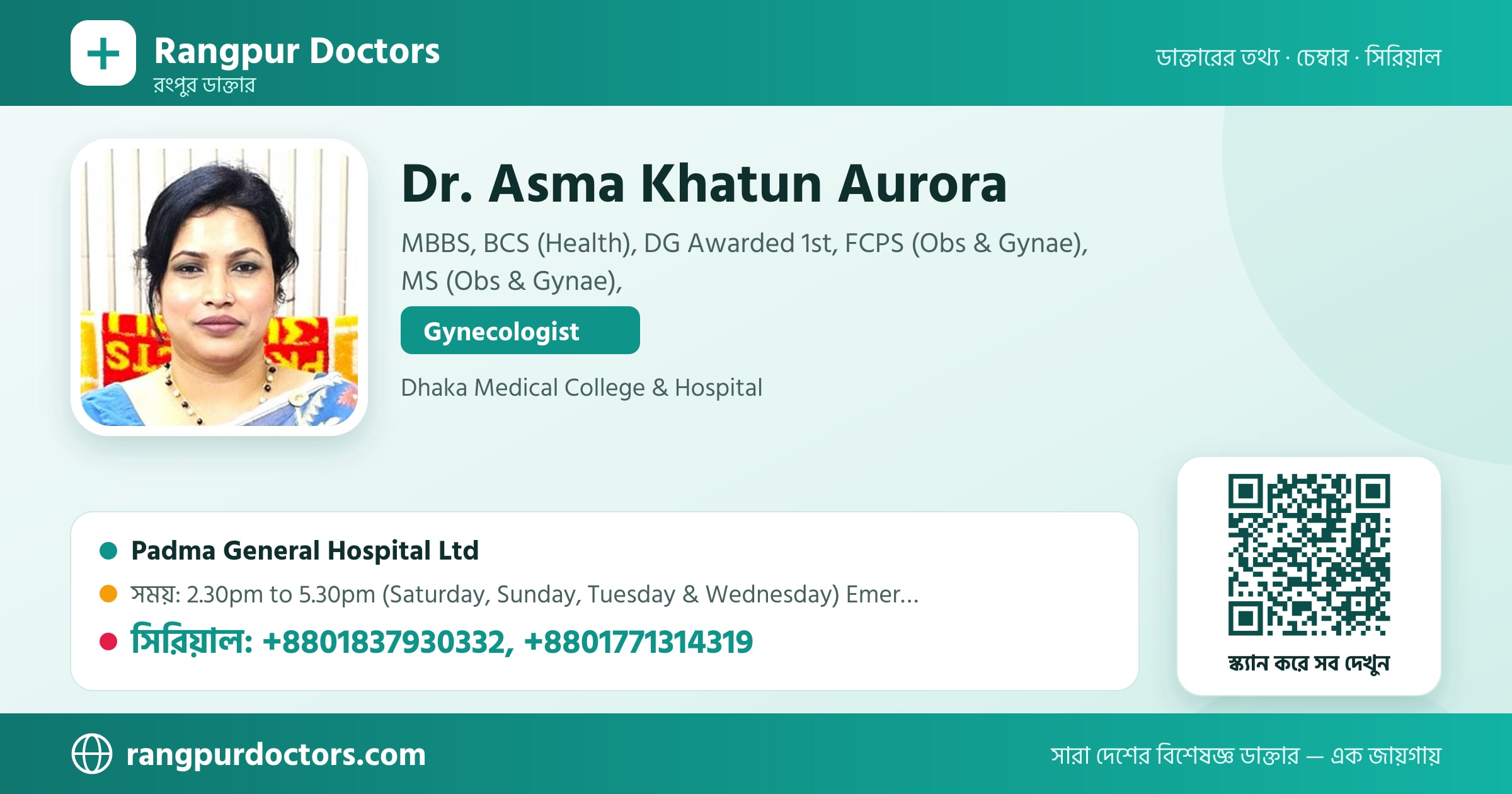 Dr. Asma Khatun Aurora — share card