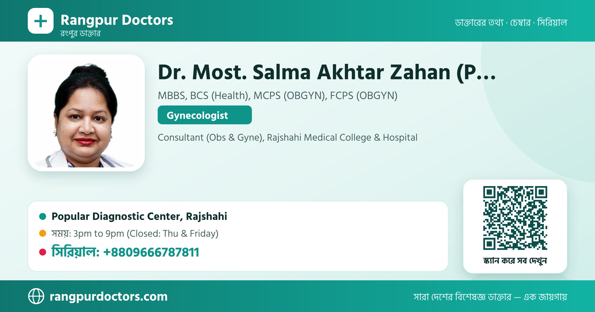 Dr. Most. Salma Akhtar Zahan (Poly) — share card