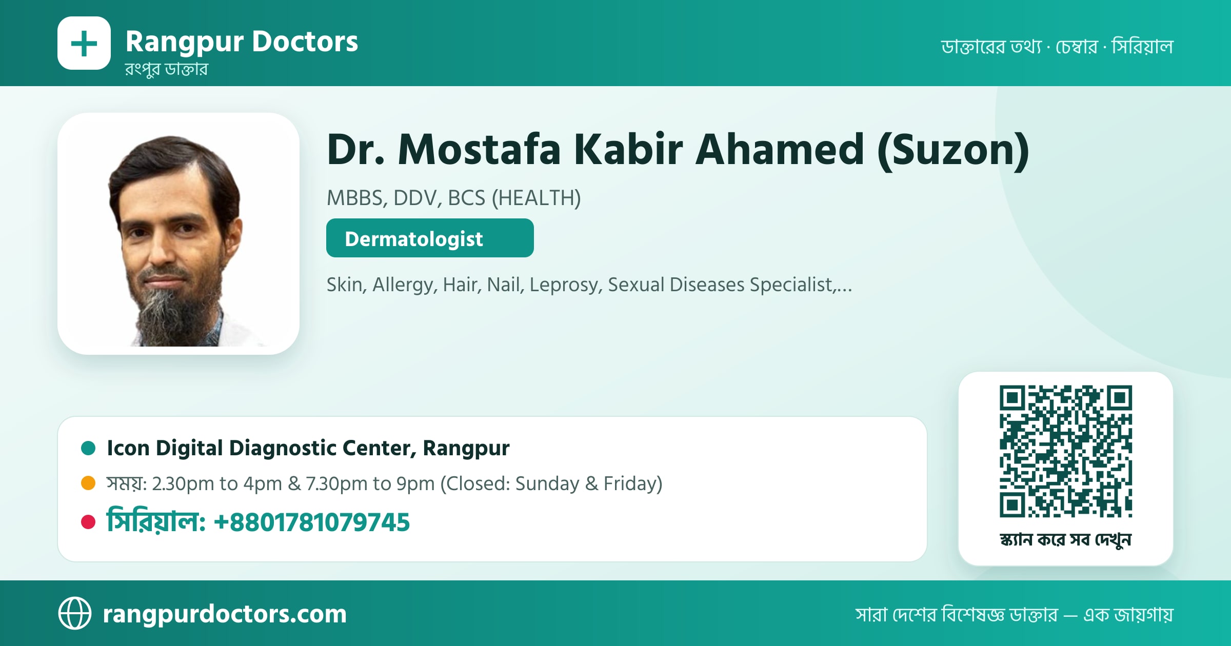 Dr. Mostafa Kabir Ahamed (Suzon) — share card