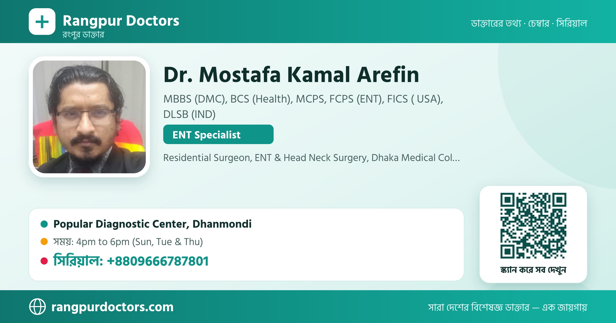 Dr. Mostafa Kamal Arefin — share card