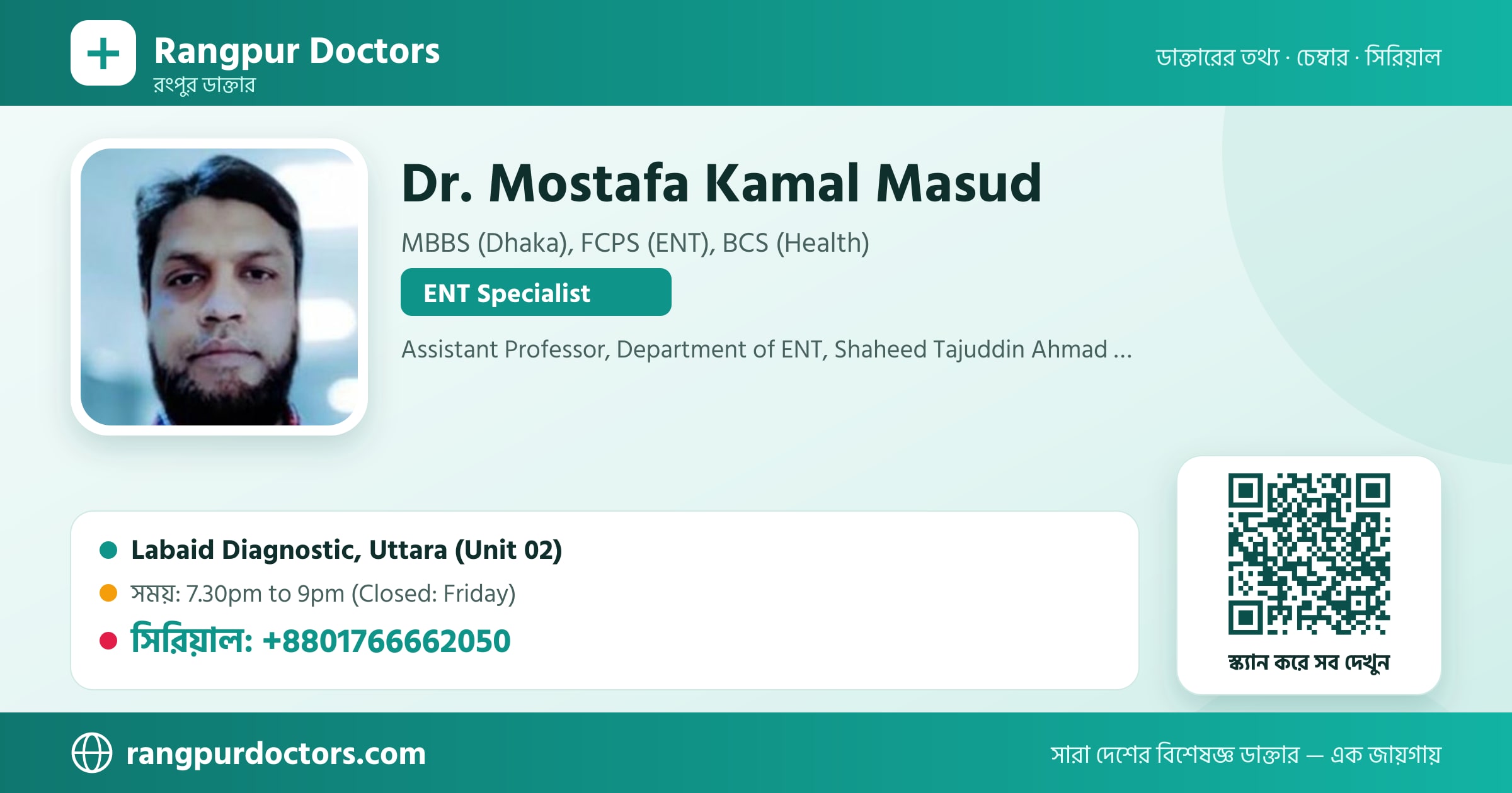 Dr. Mostafa Kamal Masud — share card
