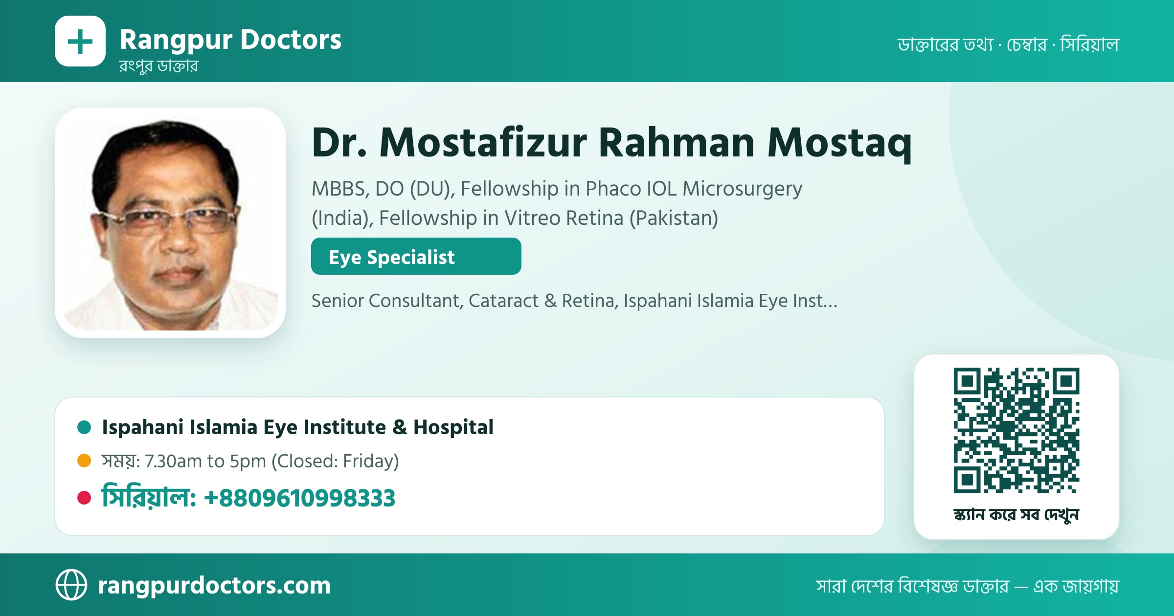 Dr. Mostafizur Rahman Mostaq — share card