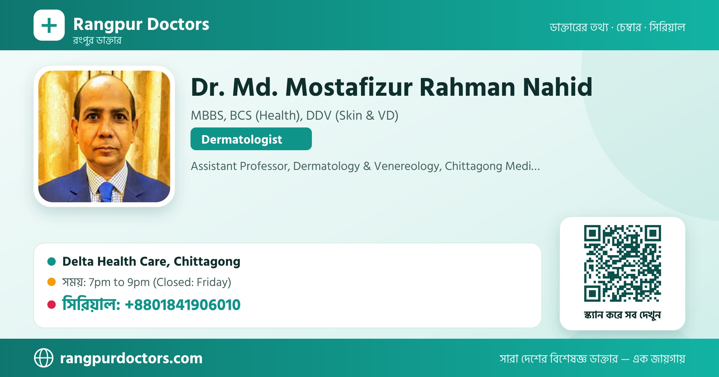 Dr. Md. Mostafizur Rahman Nahid — share card