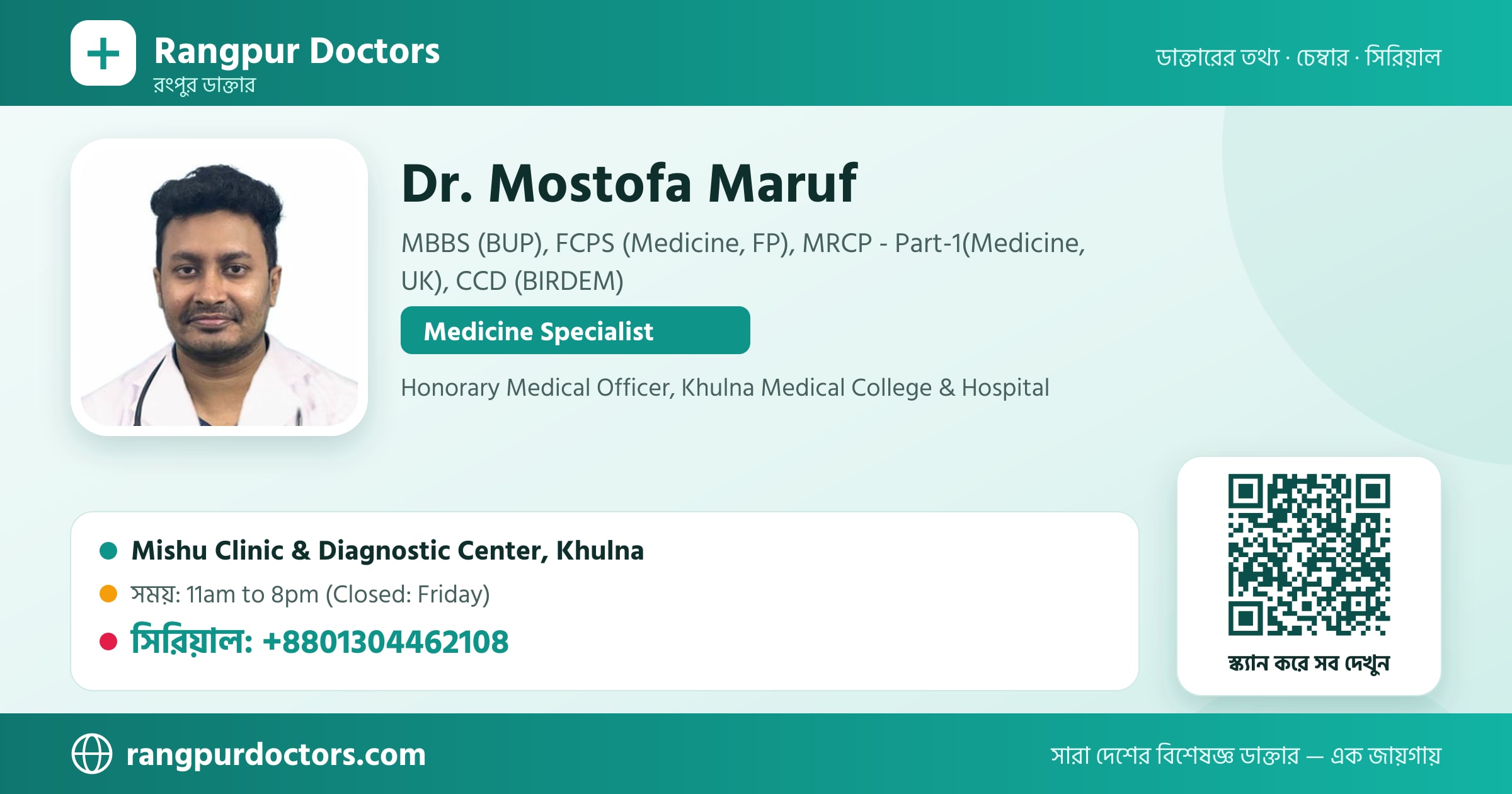 Dr. Mostofa Maruf — share card