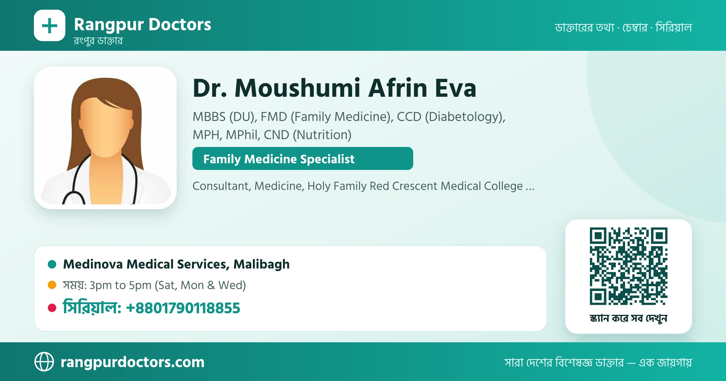 Dr. Moushumi Afrin Eva — share card
