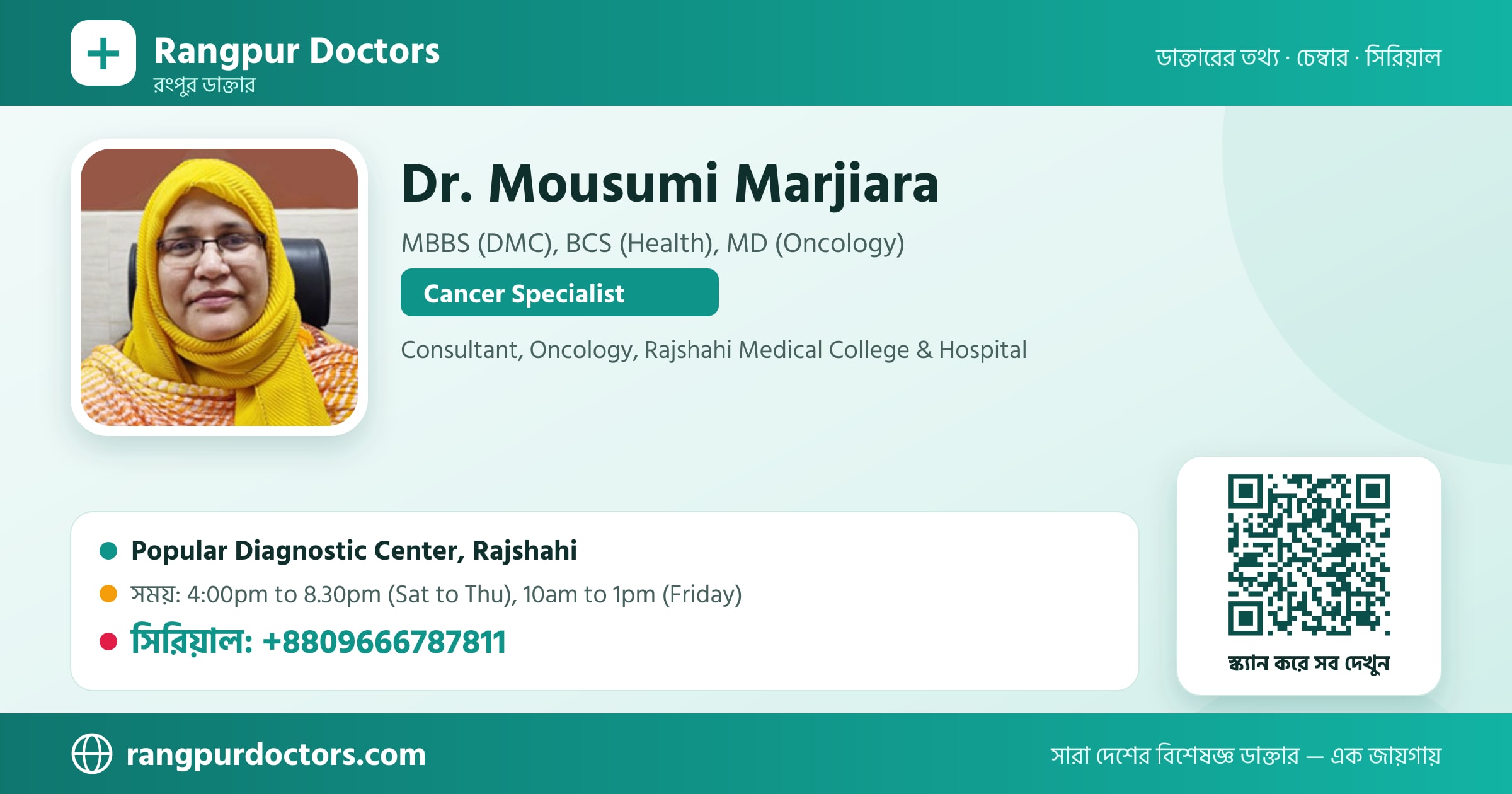 Dr. Mousumi Marjiara — share card