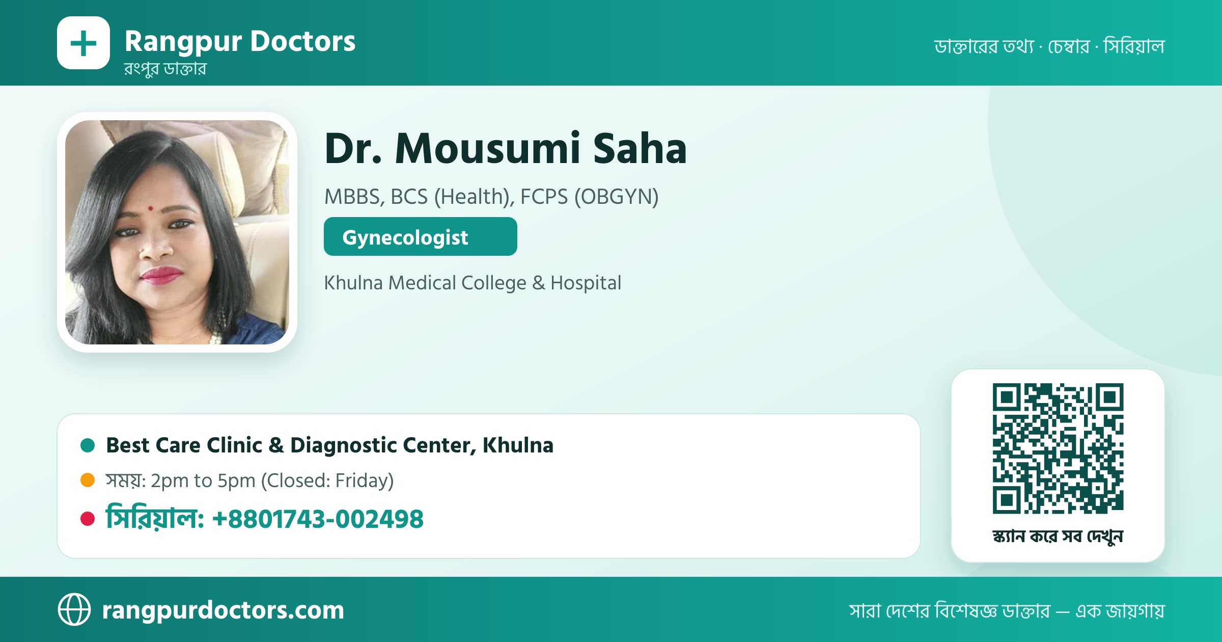 Dr. Mousumi Saha — share card