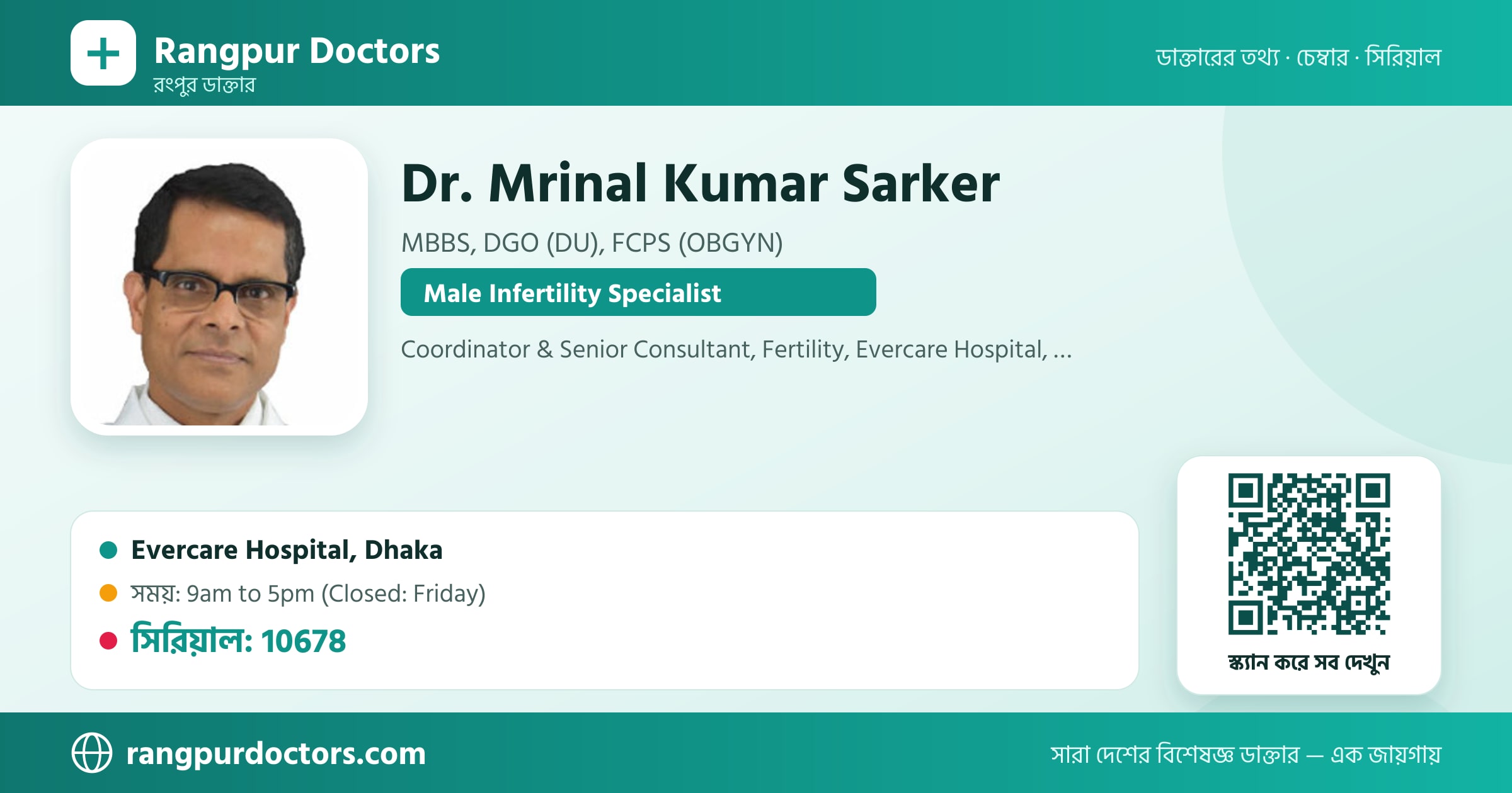Dr. Mrinal Kumar Sarker — share card