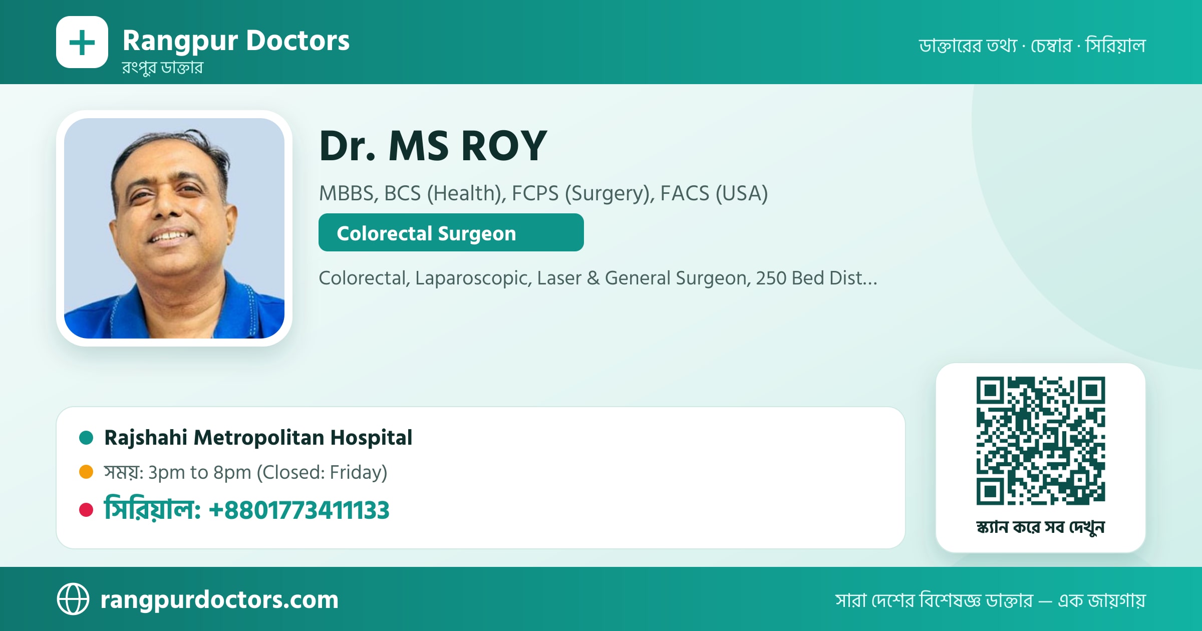 Dr. MS ROY — share card