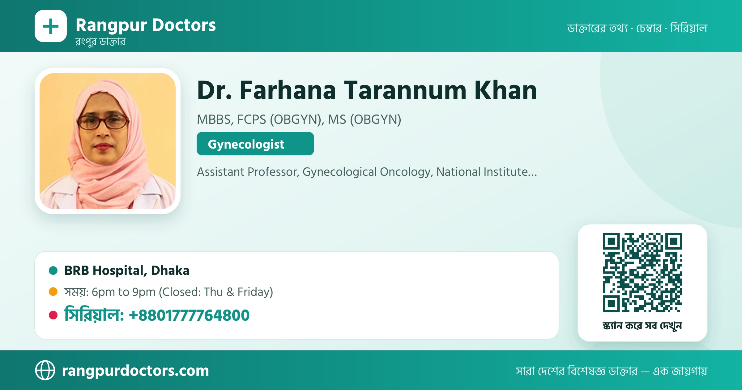 Dr. Farhana Tarannum Khan — share card