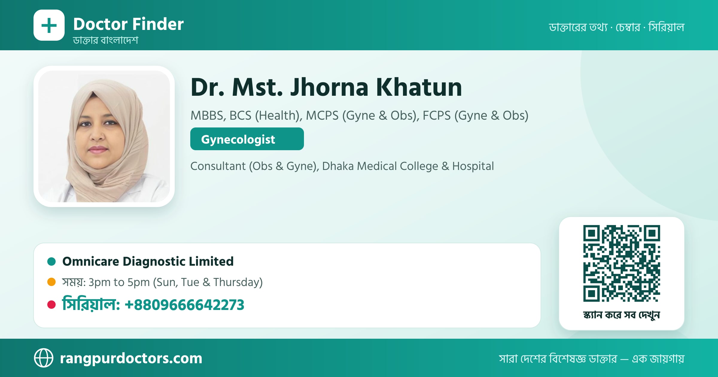 Dr. Mst. Jhorna Khatun — share card