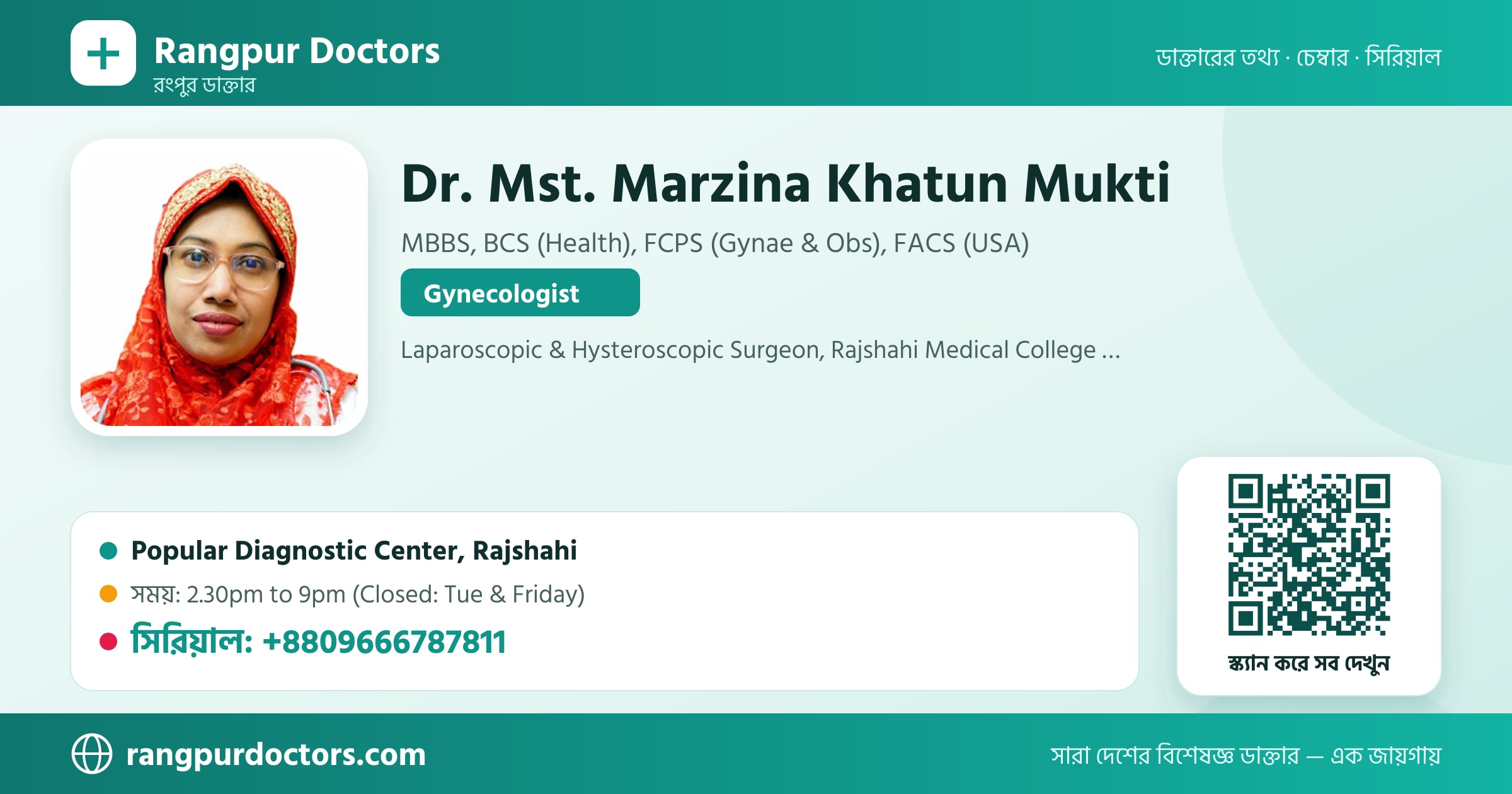 Dr. Mst. Marzina Khatun Mukti — share card