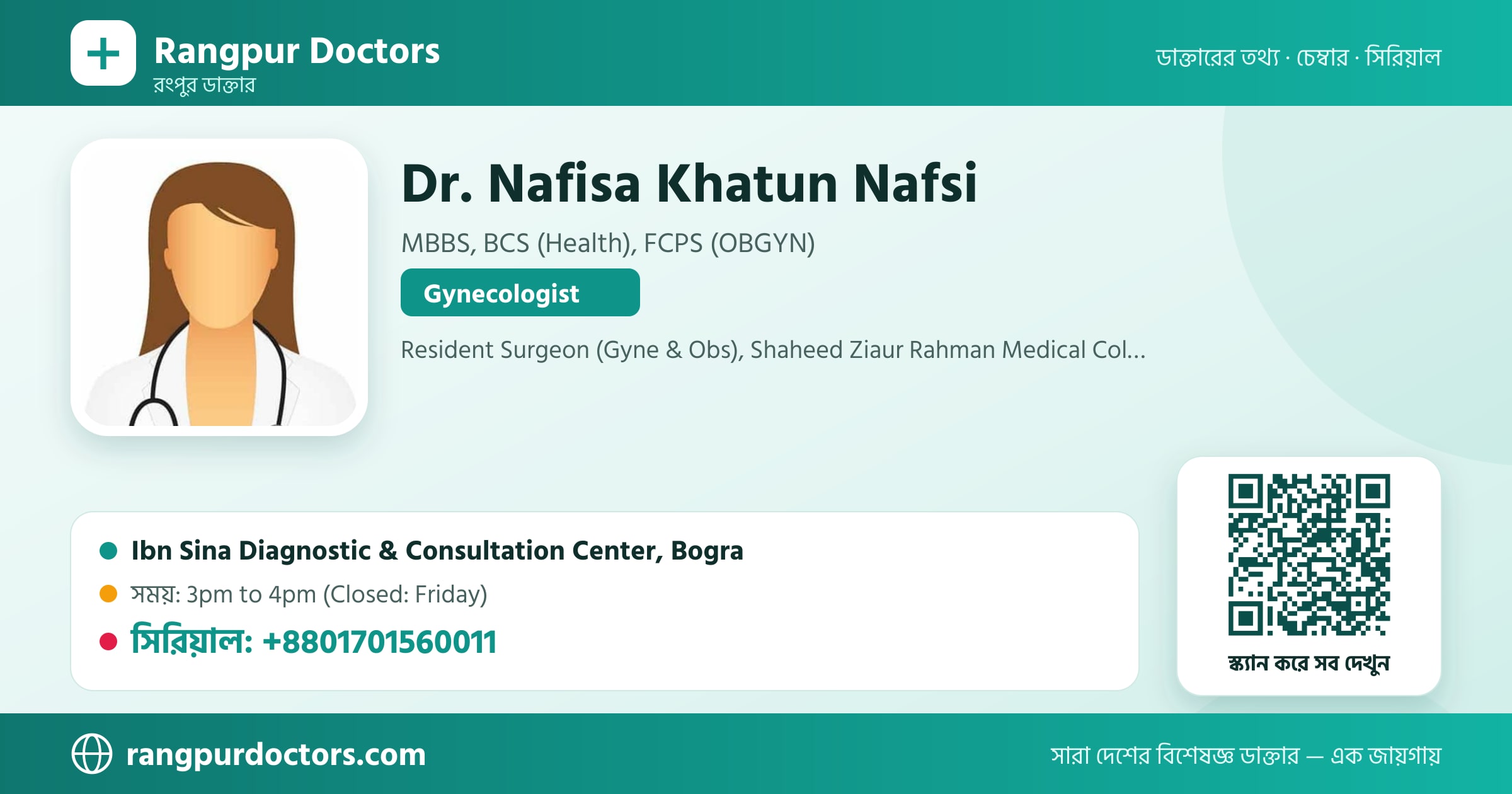 Dr. Nafisa Khatun Nafsi — share card