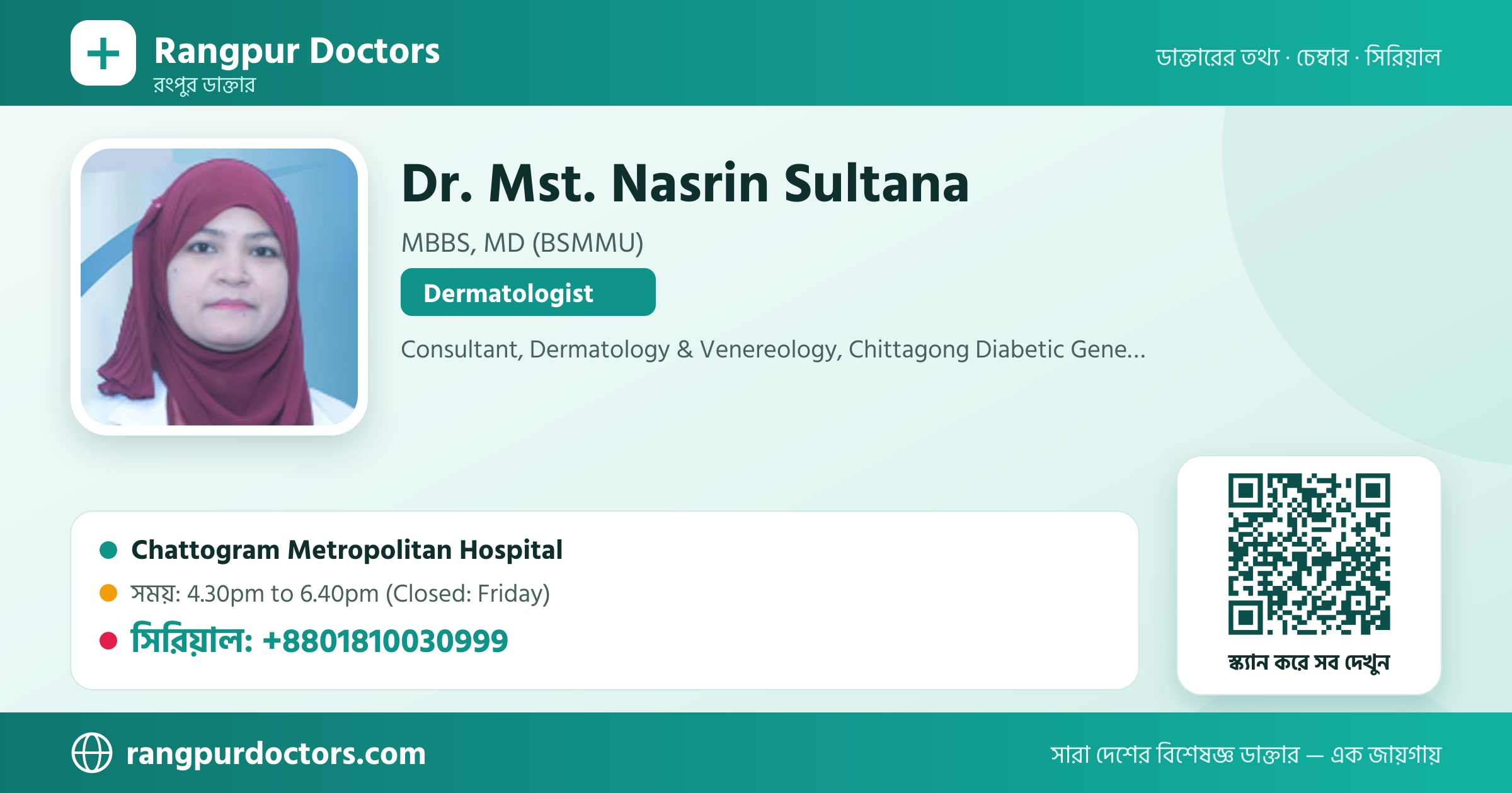 Dr. Mst. Nasrin Sultana — share card